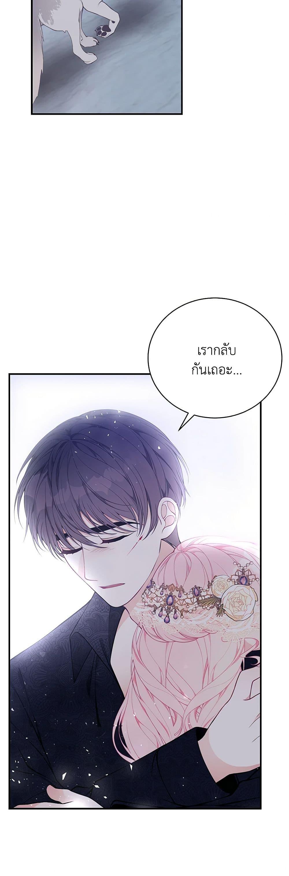 Manga-lc-com อ่านมังงะ อ่านการ์ตูน ออนไลน์ ฟรี I Only Came to Find My Dad ตอนที่ 1 2 3 4 5 6 7 8 9 10 11 12 13 14 ฟรี ไม่มีโฆษณา Manga-lc - อ่าน มังงะ อ่าน การ์ตูน ออนไลน์ อ่านมังงะ ฟรี