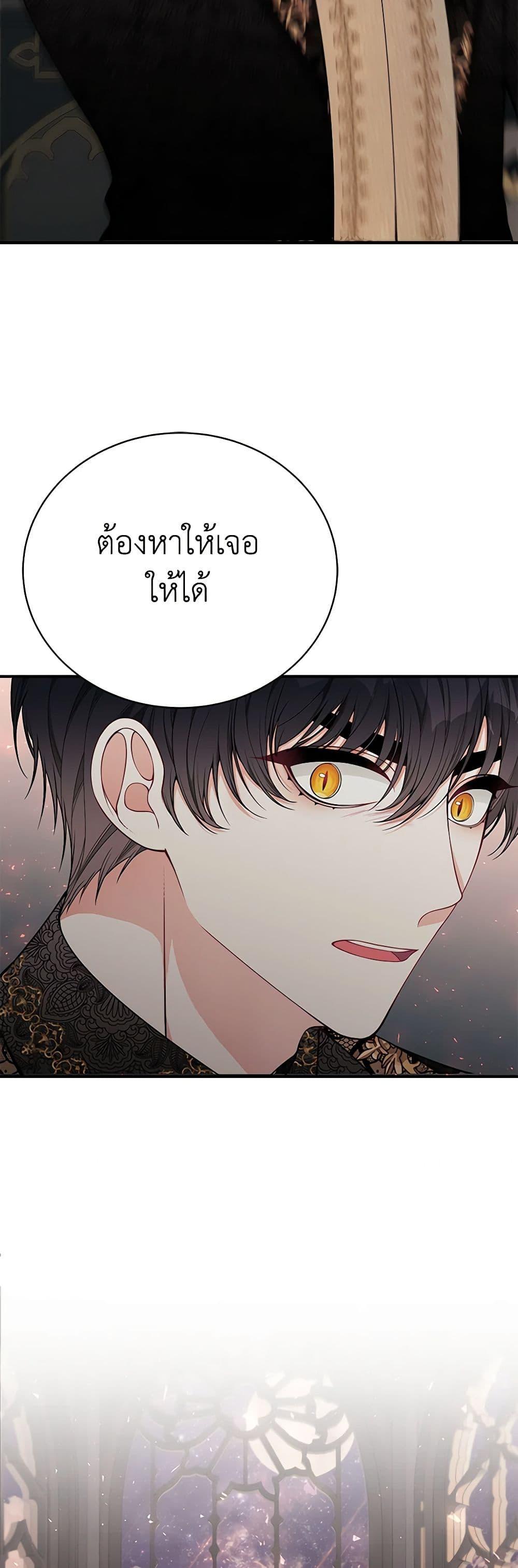 Manga-lc-com อ่านมังงะ อ่านการ์ตูน ออนไลน์ ฟรี I Only Came to Find My Dad ตอนที่ 1 2 3 4 5 6 7 8 9 10 11 12 13 14 ฟรี ไม่มีโฆษณา Manga-lc - อ่าน มังงะ อ่าน การ์ตูน ออนไลน์ อ่านมังงะ ฟรี