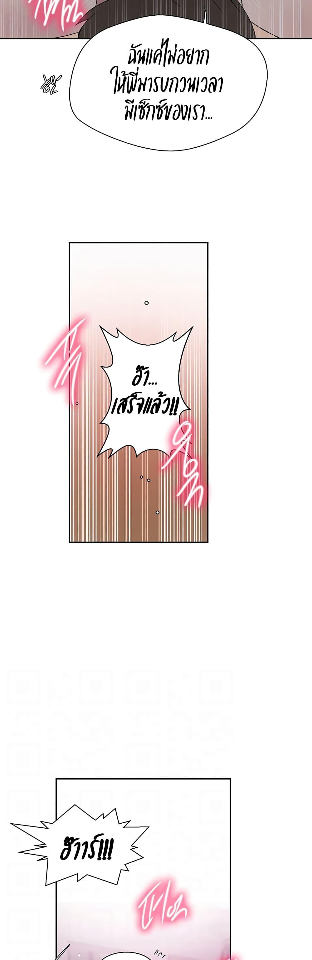 Doujin-Lc- อ่าน โดจิน มังฮวา เกาหลี ญี่ปุ่น จีน แปลไทย Secret Class ตอนที่ 1 2 3 4 5 6 7 8 9 10 11 12 13 14 ฟรี ไม่มีโฆษณา อ่าน โดจิน Manhwa เกาหลี ญี่ปุ่น จีน เรามีครบ คัดมาให้เน้นๆ โดจิน 18+ รับประกันความฟินโดย  Doujin Lc