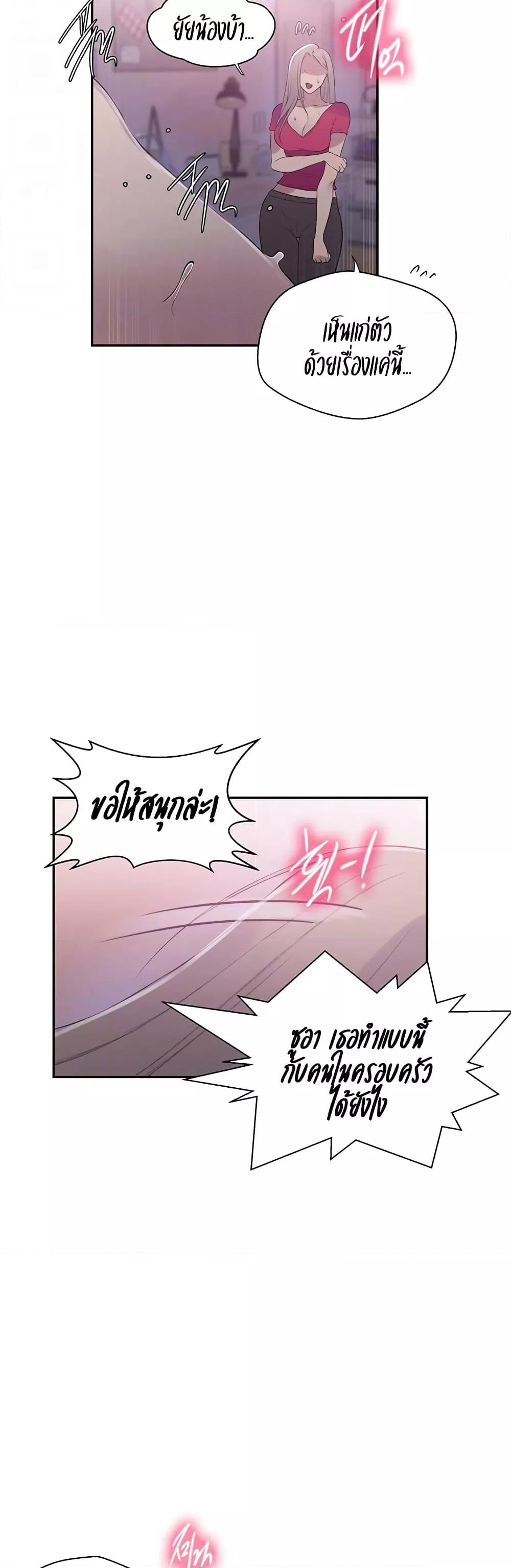 Doujin-Lc- อ่าน โดจิน มังฮวา เกาหลี ญี่ปุ่น จีน แปลไทย Secret Class ตอนที่ 1 2 3 4 5 6 7 8 9 10 11 12 13 14 ฟรี ไม่มีโฆษณา อ่าน โดจิน Manhwa เกาหลี ญี่ปุ่น จีน เรามีครบ คัดมาให้เน้นๆ โดจิน 18+ รับประกันความฟินโดย  Doujin Lc