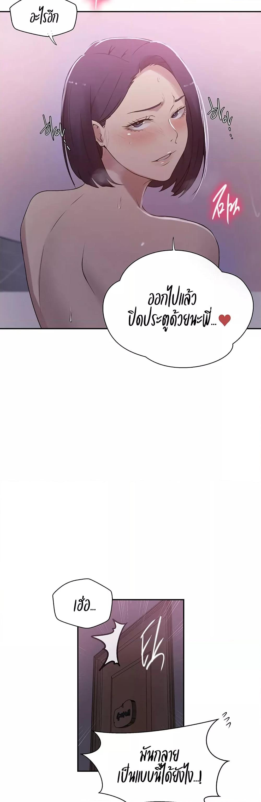 Doujin-Lc- อ่าน โดจิน มังฮวา เกาหลี ญี่ปุ่น จีน แปลไทย Secret Class ตอนที่ 1 2 3 4 5 6 7 8 9 10 11 12 13 14 ฟรี ไม่มีโฆษณา อ่าน โดจิน Manhwa เกาหลี ญี่ปุ่น จีน เรามีครบ คัดมาให้เน้นๆ โดจิน 18+ รับประกันความฟินโดย  Doujin Lc