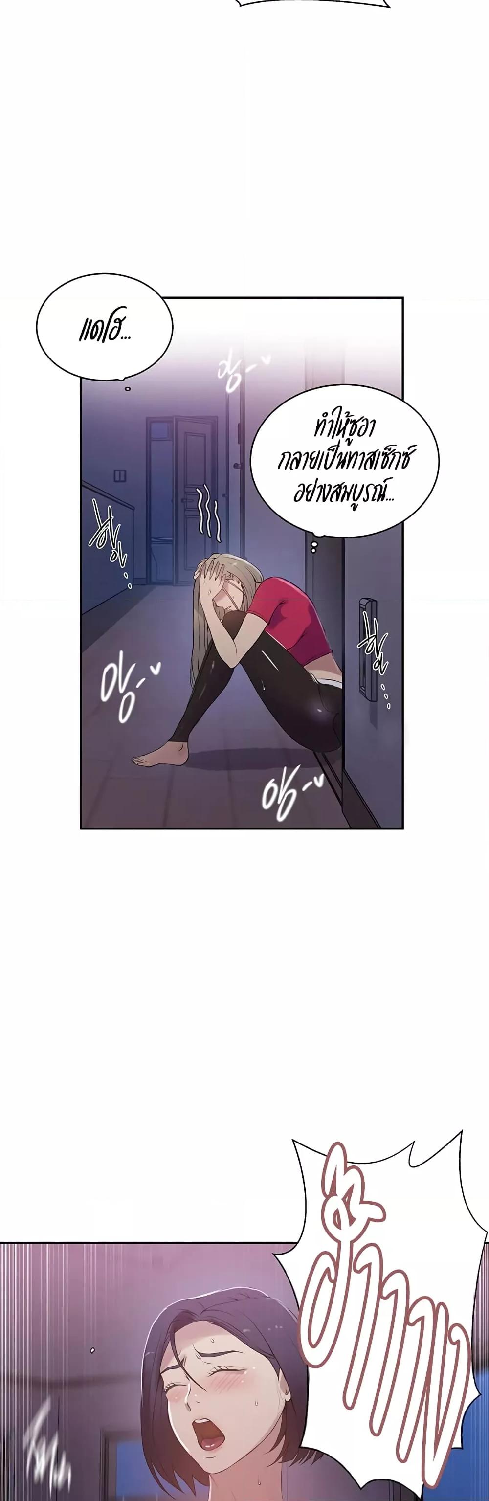 Doujin-Lc- อ่าน โดจิน มังฮวา เกาหลี ญี่ปุ่น จีน แปลไทย Secret Class ตอนที่ 1 2 3 4 5 6 7 8 9 10 11 12 13 14 ฟรี ไม่มีโฆษณา อ่าน โดจิน Manhwa เกาหลี ญี่ปุ่น จีน เรามีครบ คัดมาให้เน้นๆ โดจิน 18+ รับประกันความฟินโดย  Doujin Lc