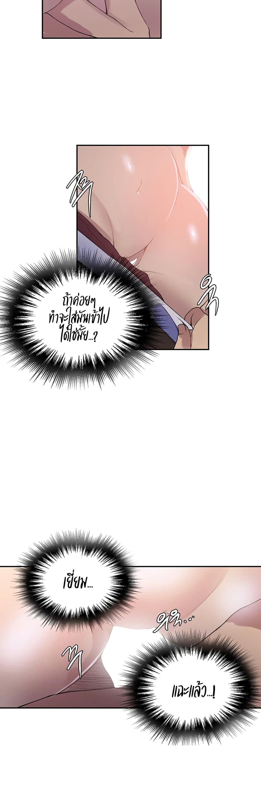 Doujin-Lc- อ่าน โดจิน มังฮวา เกาหลี ญี่ปุ่น จีน แปลไทย Secret Class ตอนที่ 1 2 3 4 5 6 7 8 9 10 11 12 13 14 ฟรี ไม่มีโฆษณา อ่าน โดจิน Manhwa เกาหลี ญี่ปุ่น จีน เรามีครบ คัดมาให้เน้นๆ โดจิน 18+ รับประกันความฟินโดย  Doujin Lc