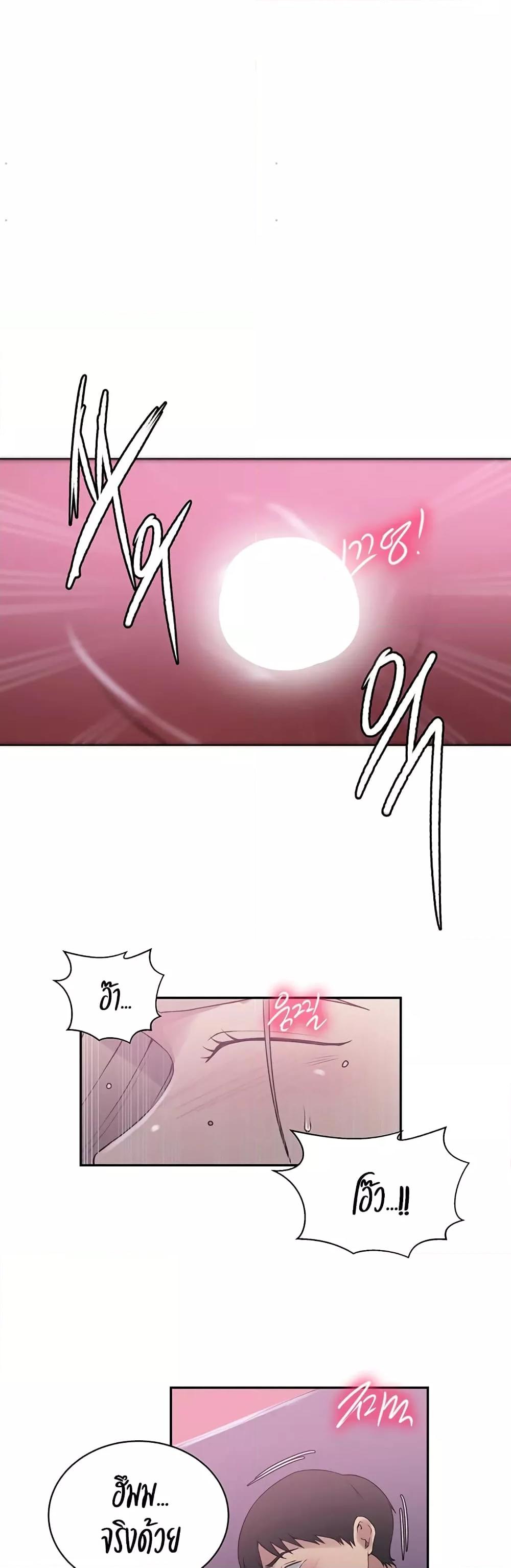 Doujin-Lc- อ่าน โดจิน มังฮวา เกาหลี ญี่ปุ่น จีน แปลไทย Secret Class ตอนที่ 1 2 3 4 5 6 7 8 9 10 11 12 13 14 ฟรี ไม่มีโฆษณา อ่าน โดจิน Manhwa เกาหลี ญี่ปุ่น จีน เรามีครบ คัดมาให้เน้นๆ โดจิน 18+ รับประกันความฟินโดย  Doujin Lc