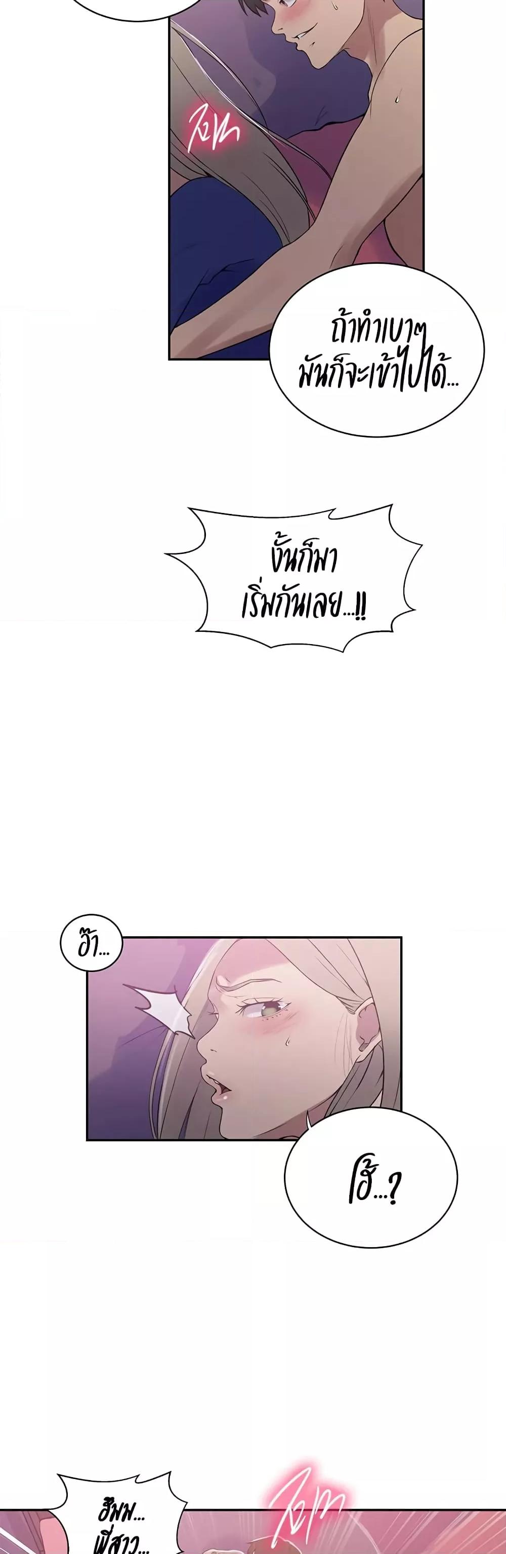Doujin-Lc- อ่าน โดจิน มังฮวา เกาหลี ญี่ปุ่น จีน แปลไทย Secret Class ตอนที่ 1 2 3 4 5 6 7 8 9 10 11 12 13 14 ฟรี ไม่มีโฆษณา อ่าน โดจิน Manhwa เกาหลี ญี่ปุ่น จีน เรามีครบ คัดมาให้เน้นๆ โดจิน 18+ รับประกันความฟินโดย  Doujin Lc