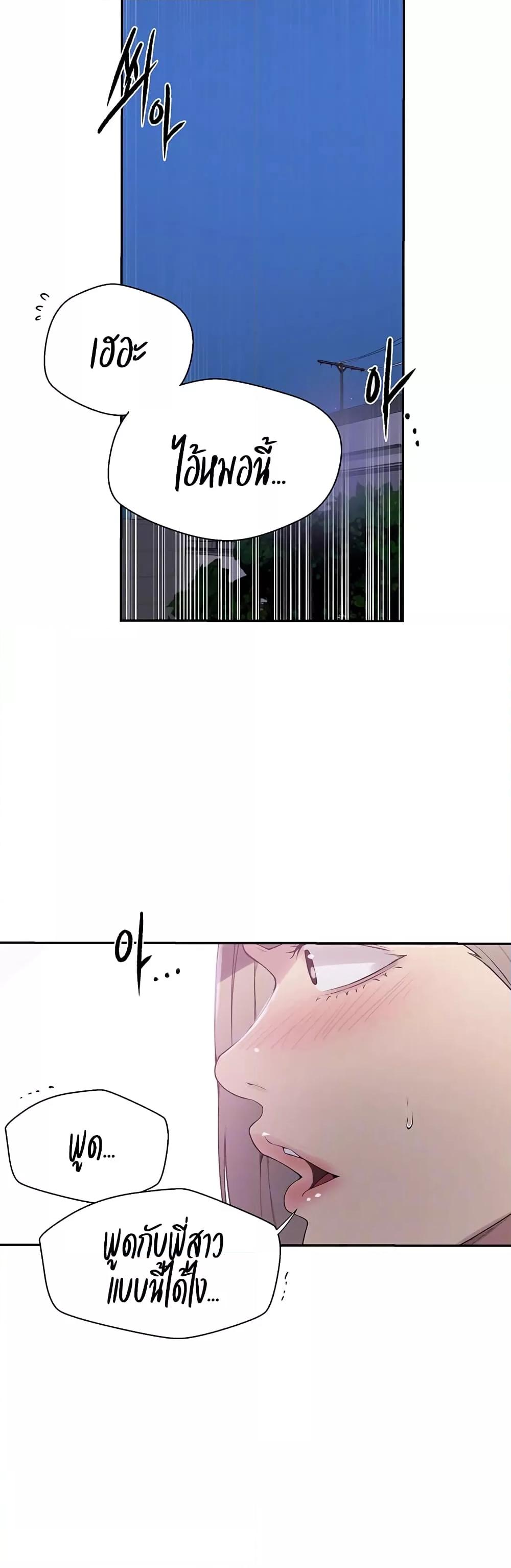 Doujin-Lc- อ่าน โดจิน มังฮวา เกาหลี ญี่ปุ่น จีน แปลไทย Secret Class ตอนที่ 1 2 3 4 5 6 7 8 9 10 11 12 13 14 ฟรี ไม่มีโฆษณา อ่าน โดจิน Manhwa เกาหลี ญี่ปุ่น จีน เรามีครบ คัดมาให้เน้นๆ โดจิน 18+ รับประกันความฟินโดย  Doujin Lc