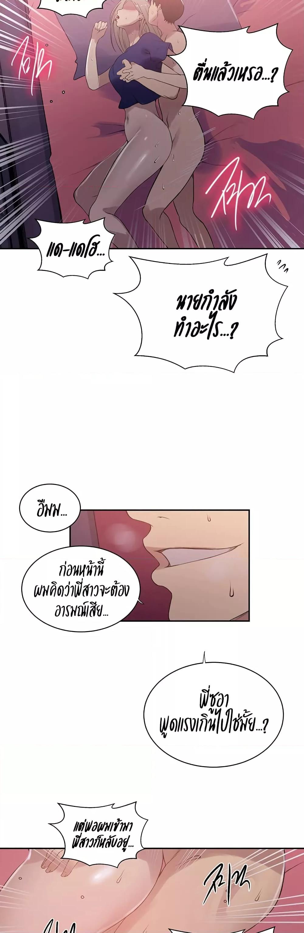 Doujin-Lc- อ่าน โดจิน มังฮวา เกาหลี ญี่ปุ่น จีน แปลไทย Secret Class ตอนที่ 1 2 3 4 5 6 7 8 9 10 11 12 13 14 ฟรี ไม่มีโฆษณา อ่าน โดจิน Manhwa เกาหลี ญี่ปุ่น จีน เรามีครบ คัดมาให้เน้นๆ โดจิน 18+ รับประกันความฟินโดย  Doujin Lc
