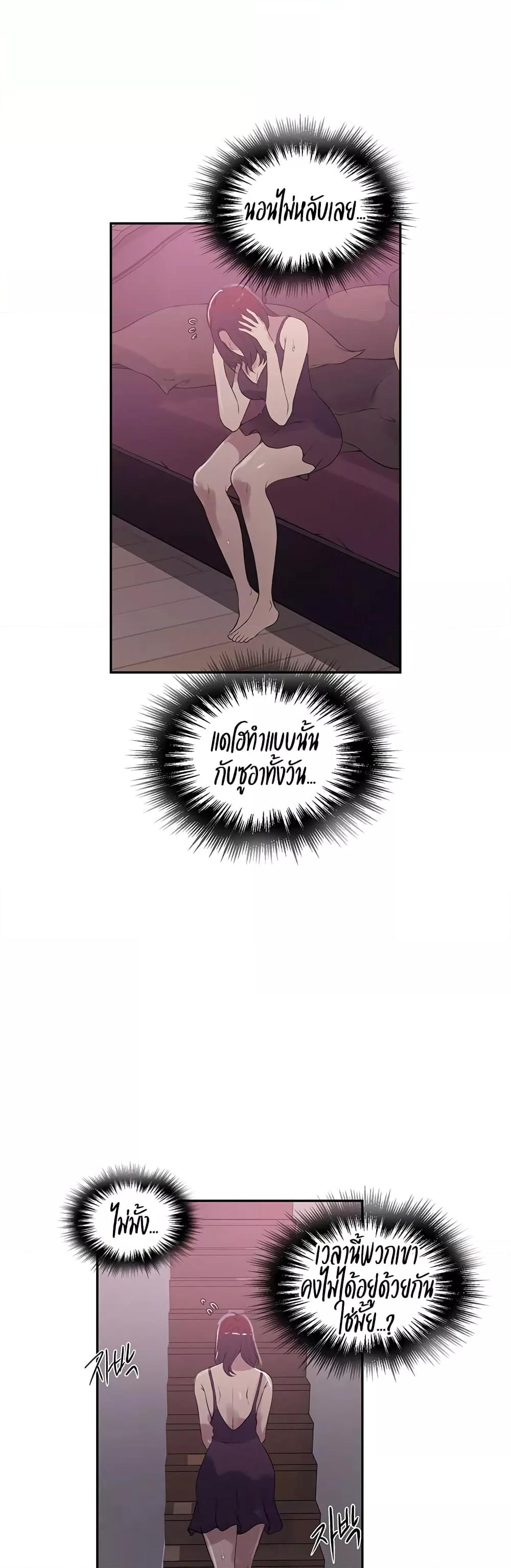 Doujin-Lc- อ่าน โดจิน มังฮวา เกาหลี ญี่ปุ่น จีน แปลไทย Secret Class ตอนที่ 1 2 3 4 5 6 7 8 9 10 11 12 13 14 ฟรี ไม่มีโฆษณา อ่าน โดจิน Manhwa เกาหลี ญี่ปุ่น จีน เรามีครบ คัดมาให้เน้นๆ โดจิน 18+ รับประกันความฟินโดย  Doujin Lc