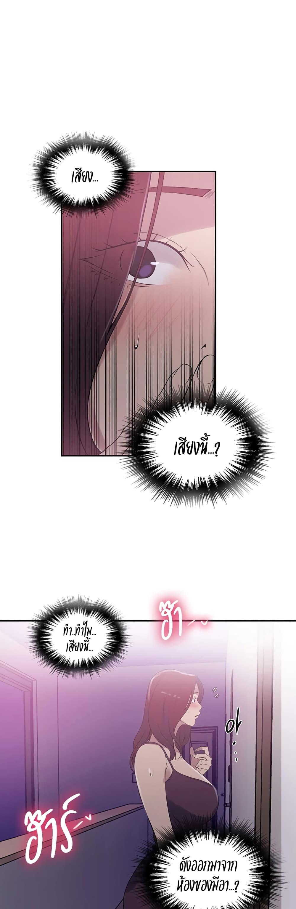 Doujin-Lc- อ่าน โดจิน มังฮวา เกาหลี ญี่ปุ่น จีน แปลไทย Secret Class ตอนที่ 1 2 3 4 5 6 7 8 9 10 11 12 13 14 ฟรี ไม่มีโฆษณา อ่าน โดจิน Manhwa เกาหลี ญี่ปุ่น จีน เรามีครบ คัดมาให้เน้นๆ โดจิน 18+ รับประกันความฟินโดย  Doujin Lc