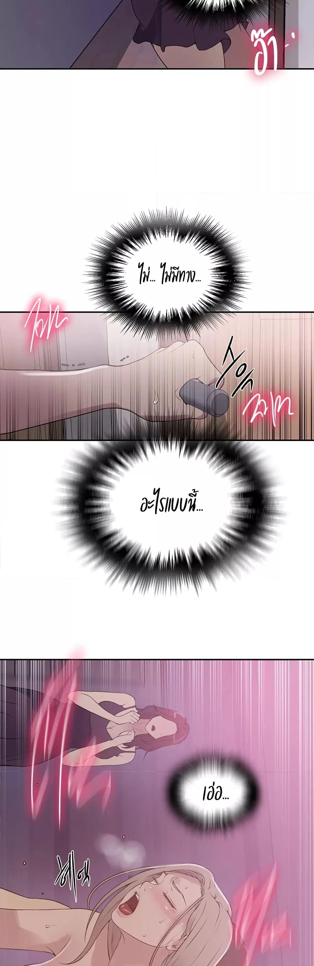 Doujin-Lc- อ่าน โดจิน มังฮวา เกาหลี ญี่ปุ่น จีน แปลไทย Secret Class ตอนที่ 1 2 3 4 5 6 7 8 9 10 11 12 13 14 ฟรี ไม่มีโฆษณา อ่าน โดจิน Manhwa เกาหลี ญี่ปุ่น จีน เรามีครบ คัดมาให้เน้นๆ โดจิน 18+ รับประกันความฟินโดย  Doujin Lc