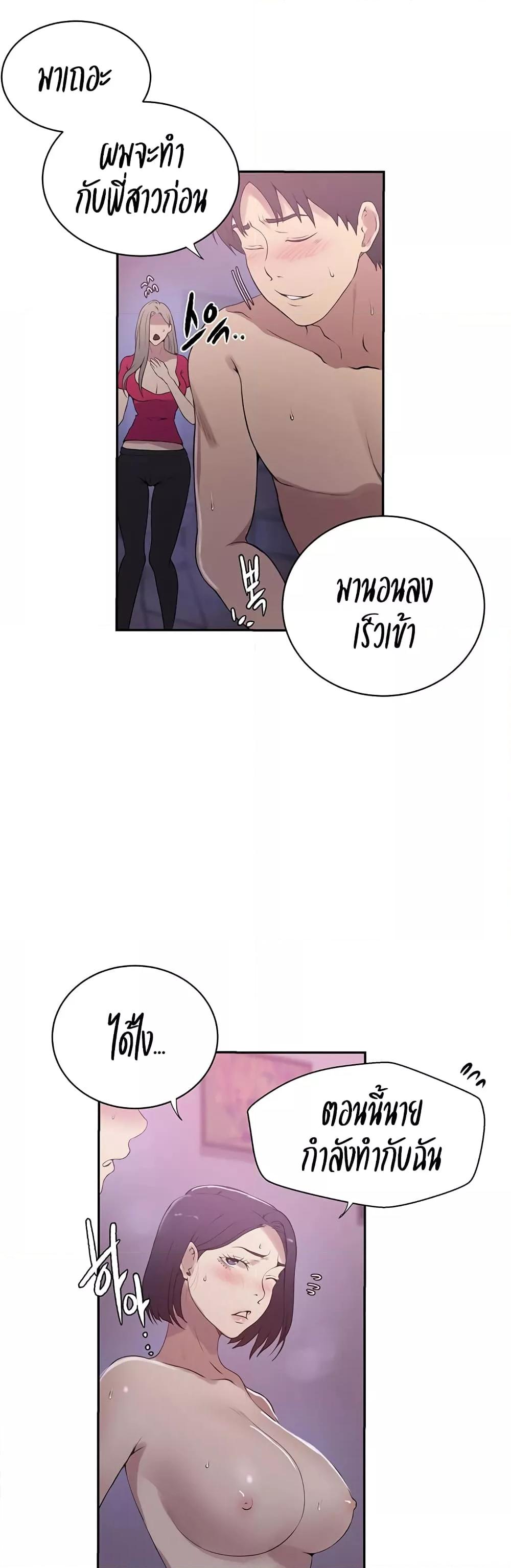 Doujin-Lc- อ่าน โดจิน มังฮวา เกาหลี ญี่ปุ่น จีน แปลไทย Secret Class ตอนที่ 1 2 3 4 5 6 7 8 9 10 11 12 13 14 ฟรี ไม่มีโฆษณา อ่าน โดจิน Manhwa เกาหลี ญี่ปุ่น จีน เรามีครบ คัดมาให้เน้นๆ โดจิน 18+ รับประกันความฟินโดย  Doujin Lc
