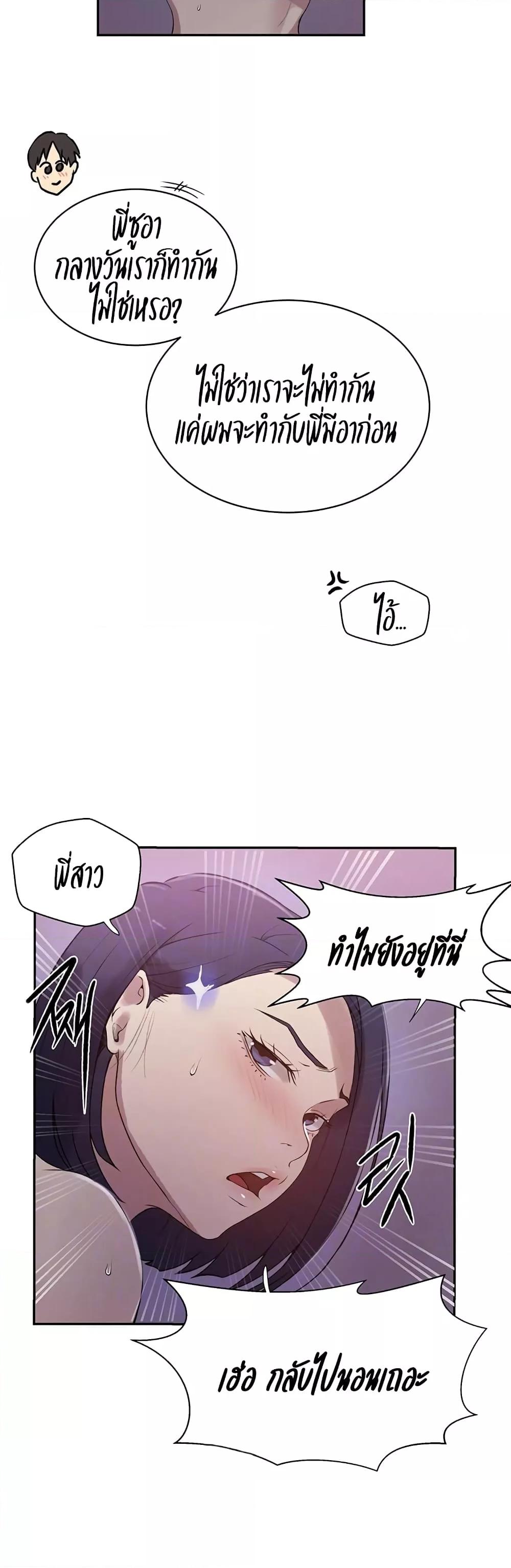 Doujin-Lc- อ่าน โดจิน มังฮวา เกาหลี ญี่ปุ่น จีน แปลไทย Secret Class ตอนที่ 1 2 3 4 5 6 7 8 9 10 11 12 13 14 ฟรี ไม่มีโฆษณา อ่าน โดจิน Manhwa เกาหลี ญี่ปุ่น จีน เรามีครบ คัดมาให้เน้นๆ โดจิน 18+ รับประกันความฟินโดย  Doujin Lc