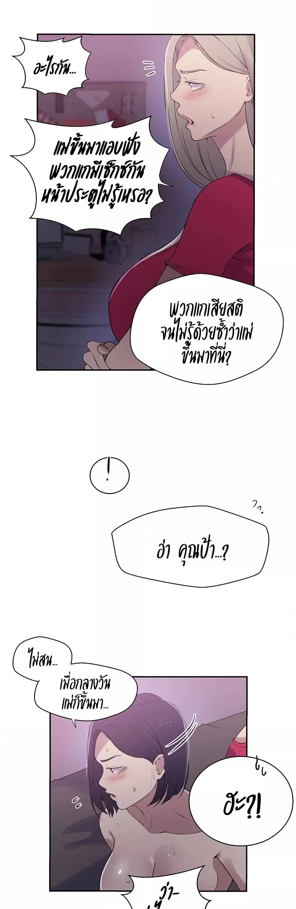Doujin-Lc- อ่าน โดจิน มังฮวา เกาหลี ญี่ปุ่น จีน แปลไทย Secret Class ตอนที่ 1 2 3 4 5 6 7 8 9 10 11 12 13 14 ฟรี ไม่มีโฆษณา อ่าน โดจิน Manhwa เกาหลี ญี่ปุ่น จีน เรามีครบ คัดมาให้เน้นๆ โดจิน 18+ รับประกันความฟินโดย  Doujin Lc