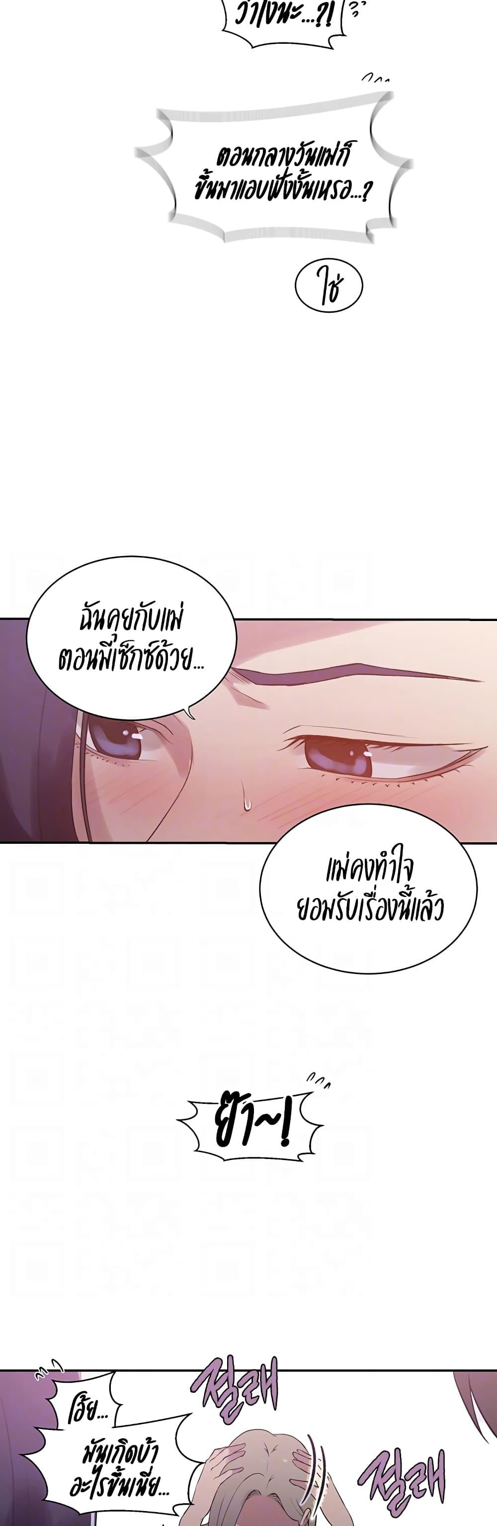 Doujin-Lc- อ่าน โดจิน มังฮวา เกาหลี ญี่ปุ่น จีน แปลไทย Secret Class ตอนที่ 1 2 3 4 5 6 7 8 9 10 11 12 13 14 ฟรี ไม่มีโฆษณา อ่าน โดจิน Manhwa เกาหลี ญี่ปุ่น จีน เรามีครบ คัดมาให้เน้นๆ โดจิน 18+ รับประกันความฟินโดย  Doujin Lc