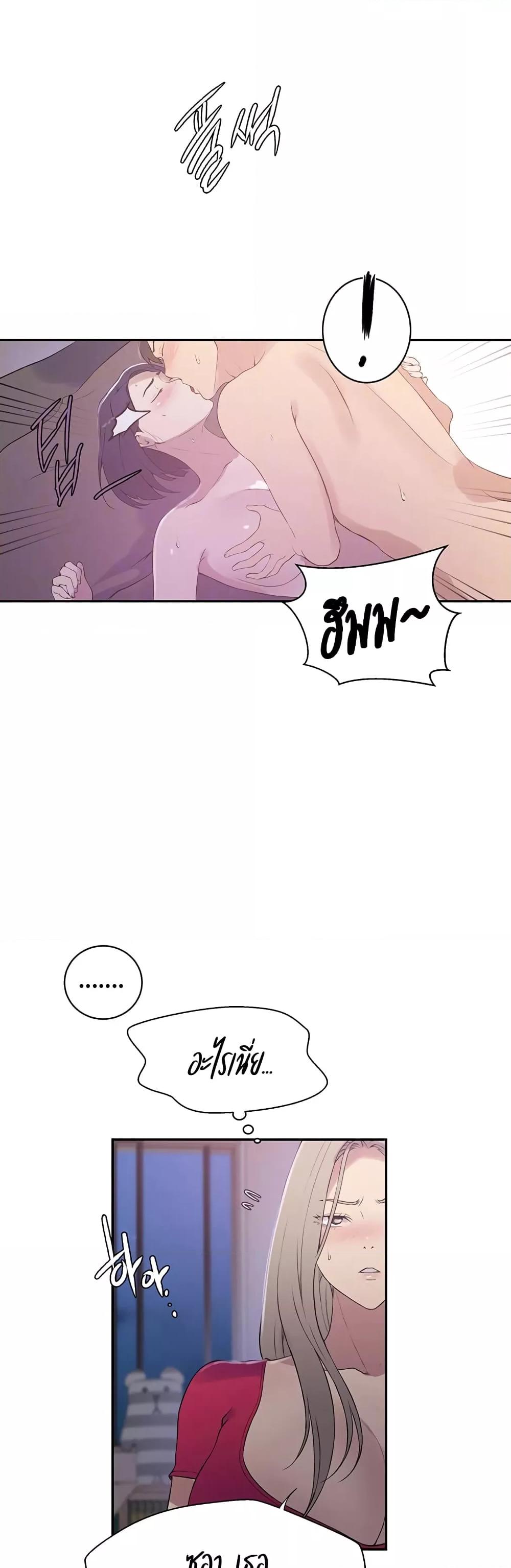 Doujin-Lc- อ่าน โดจิน มังฮวา เกาหลี ญี่ปุ่น จีน แปลไทย Secret Class ตอนที่ 1 2 3 4 5 6 7 8 9 10 11 12 13 14 ฟรี ไม่มีโฆษณา อ่าน โดจิน Manhwa เกาหลี ญี่ปุ่น จีน เรามีครบ คัดมาให้เน้นๆ โดจิน 18+ รับประกันความฟินโดย  Doujin Lc