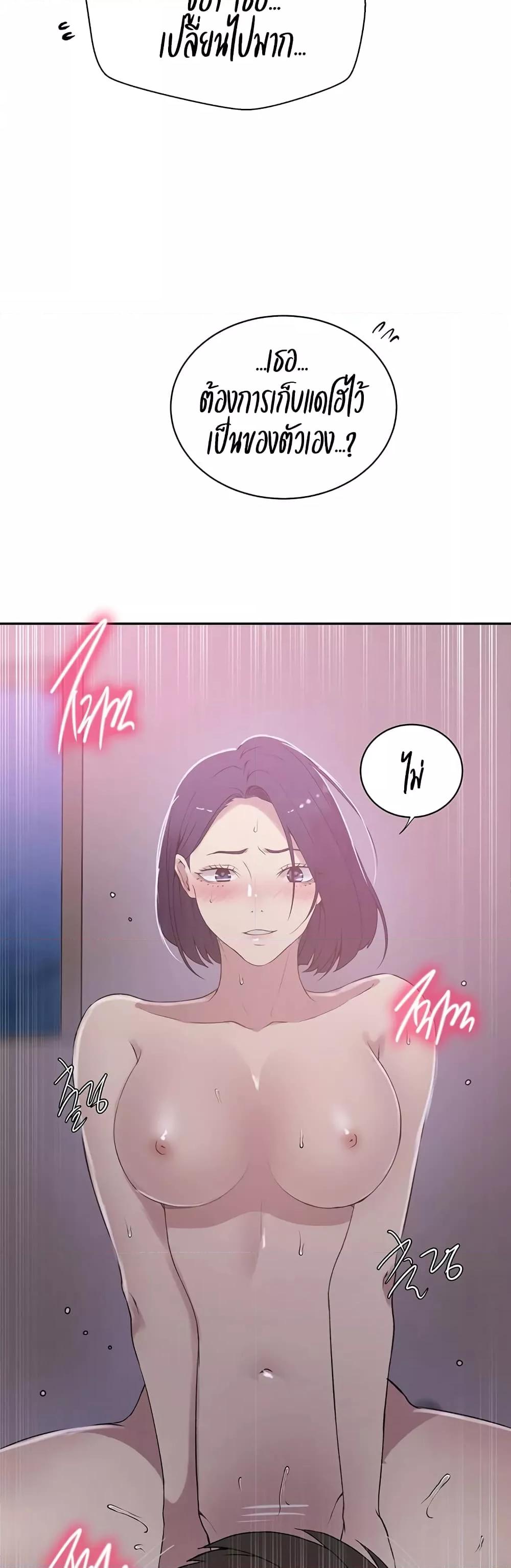 Doujin-Lc- อ่าน โดจิน มังฮวา เกาหลี ญี่ปุ่น จีน แปลไทย Secret Class ตอนที่ 1 2 3 4 5 6 7 8 9 10 11 12 13 14 ฟรี ไม่มีโฆษณา อ่าน โดจิน Manhwa เกาหลี ญี่ปุ่น จีน เรามีครบ คัดมาให้เน้นๆ โดจิน 18+ รับประกันความฟินโดย  Doujin Lc