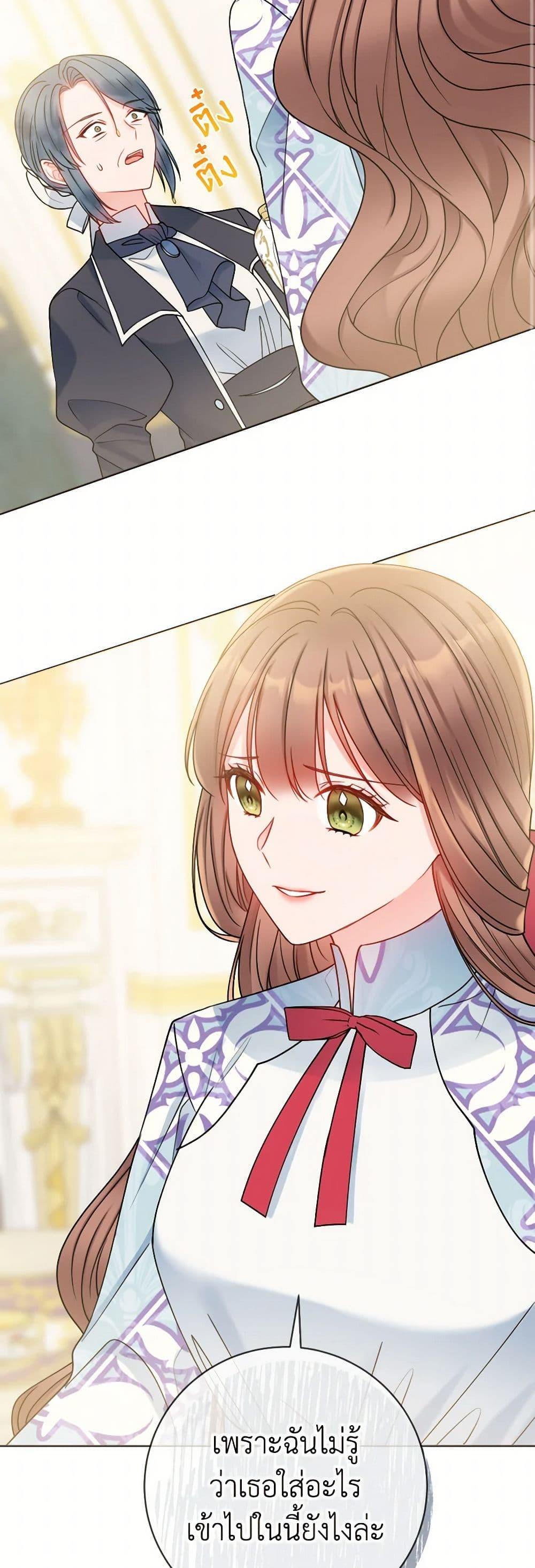 Manga-lc-com อ่านมังงะ อ่านการ์ตูน ออนไลน์ ฟรี Contractual Marriage to a Surly Duke ตอนที่ 1 2 3 4 5 6 7 8 9 10 11 12 13 14 ฟรี ไม่มีโฆษณา Manga-lc - อ่าน มังงะ อ่าน การ์ตูน ออนไลน์ อ่านมังงะ ฟรี