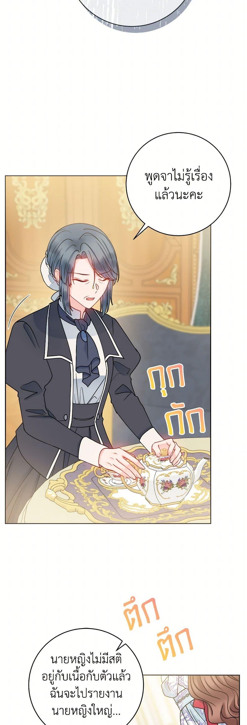 Manga-lc-com อ่านมังงะ อ่านการ์ตูน ออนไลน์ ฟรี Contractual Marriage to a Surly Duke ตอนที่ 1 2 3 4 5 6 7 8 9 10 11 12 13 14 ฟรี ไม่มีโฆษณา Manga-lc - อ่าน มังงะ อ่าน การ์ตูน ออนไลน์ อ่านมังงะ ฟรี