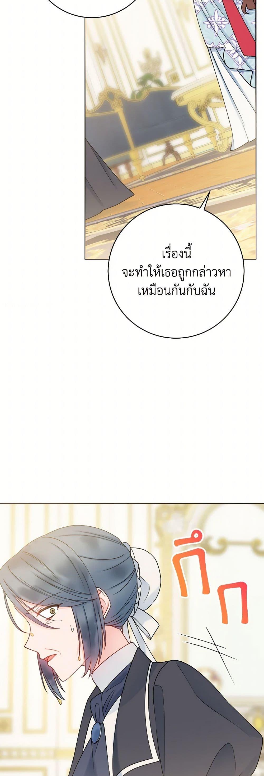 Manga-lc-com อ่านมังงะ อ่านการ์ตูน ออนไลน์ ฟรี Contractual Marriage to a Surly Duke ตอนที่ 1 2 3 4 5 6 7 8 9 10 11 12 13 14 ฟรี ไม่มีโฆษณา Manga-lc - อ่าน มังงะ อ่าน การ์ตูน ออนไลน์ อ่านมังงะ ฟรี