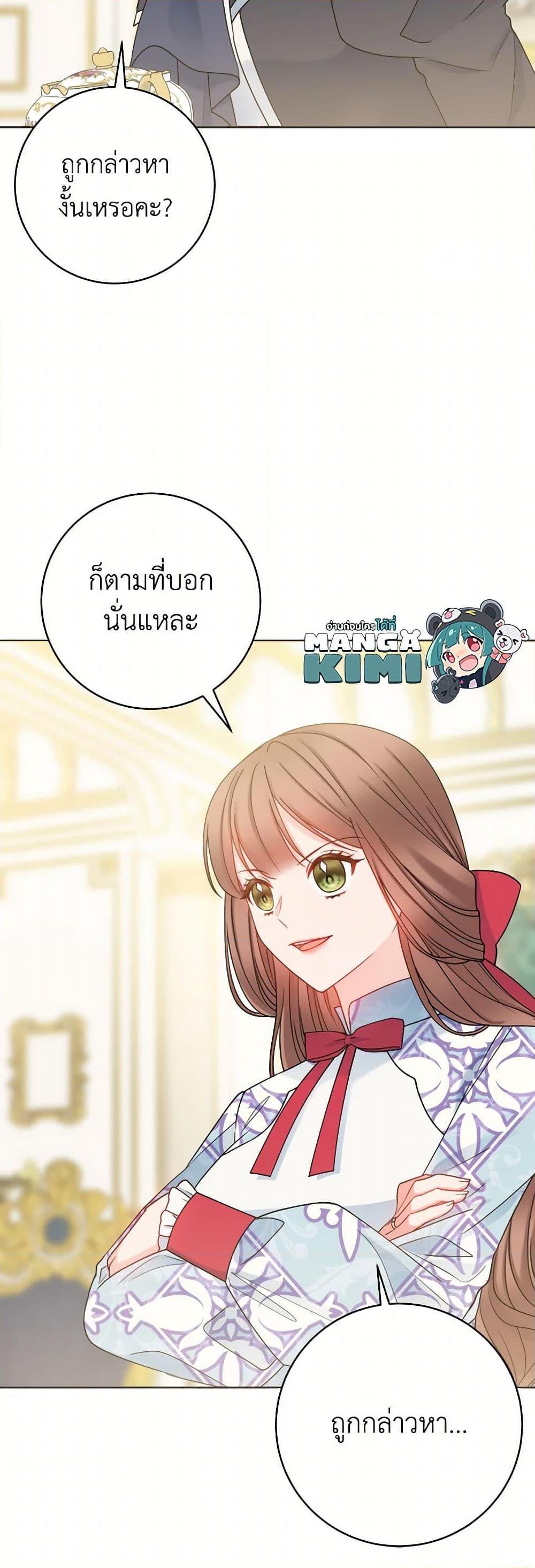 Manga-lc-com อ่านมังงะ อ่านการ์ตูน ออนไลน์ ฟรี Contractual Marriage to a Surly Duke ตอนที่ 1 2 3 4 5 6 7 8 9 10 11 12 13 14 ฟรี ไม่มีโฆษณา Manga-lc - อ่าน มังงะ อ่าน การ์ตูน ออนไลน์ อ่านมังงะ ฟรี