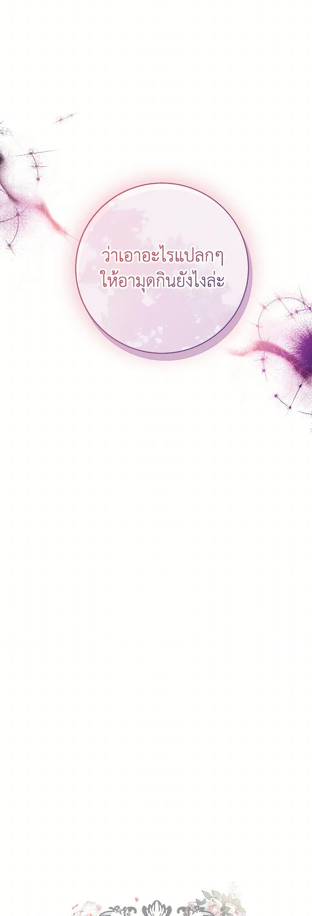 Manga-lc-com อ่านมังงะ อ่านการ์ตูน ออนไลน์ ฟรี Contractual Marriage to a Surly Duke ตอนที่ 1 2 3 4 5 6 7 8 9 10 11 12 13 14 ฟรี ไม่มีโฆษณา Manga-lc - อ่าน มังงะ อ่าน การ์ตูน ออนไลน์ อ่านมังงะ ฟรี