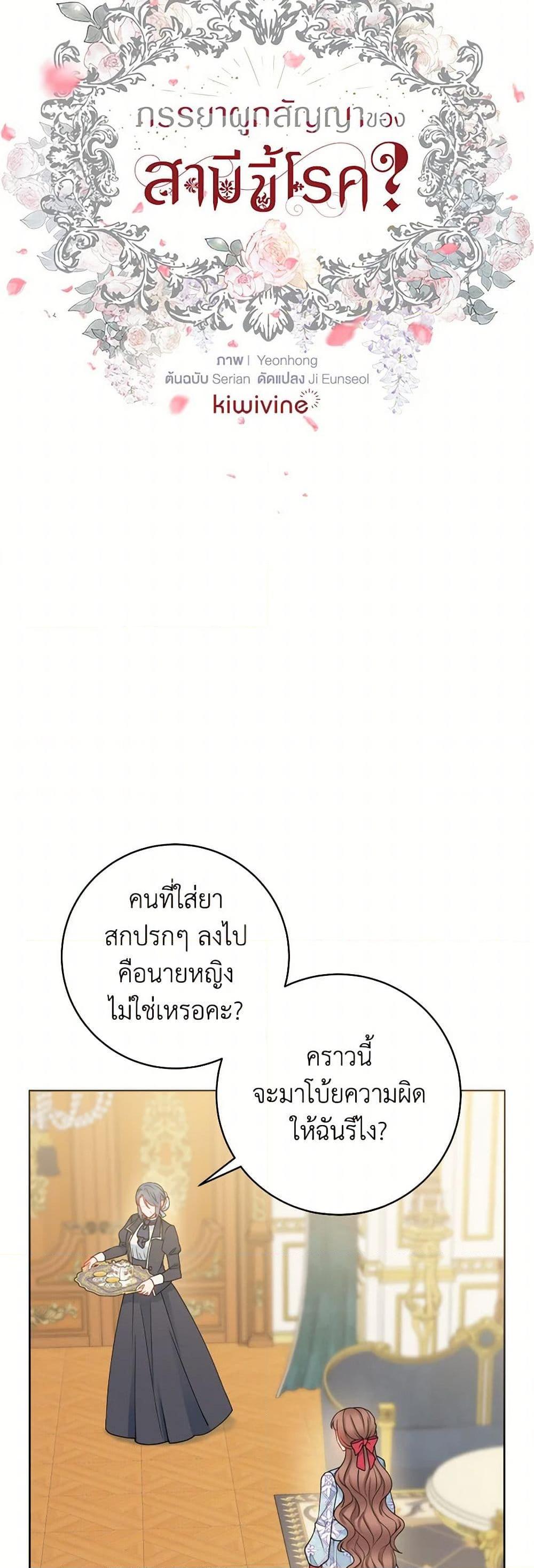 Manga-lc-com อ่านมังงะ อ่านการ์ตูน ออนไลน์ ฟรี Contractual Marriage to a Surly Duke ตอนที่ 1 2 3 4 5 6 7 8 9 10 11 12 13 14 ฟรี ไม่มีโฆษณา Manga-lc - อ่าน มังงะ อ่าน การ์ตูน ออนไลน์ อ่านมังงะ ฟรี