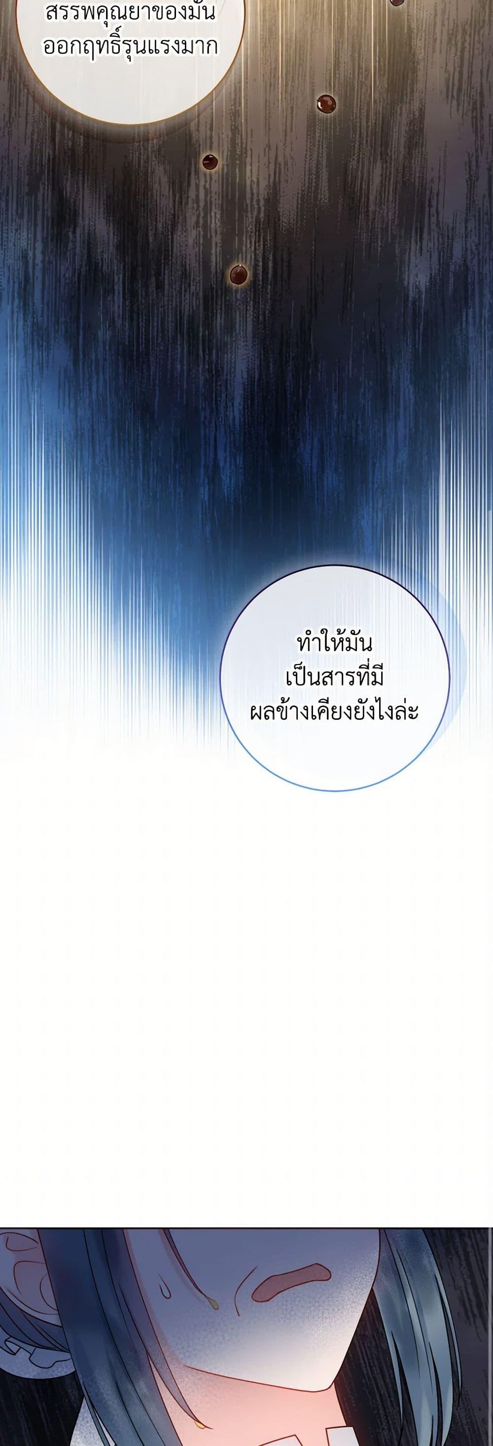 Manga-lc-com อ่านมังงะ อ่านการ์ตูน ออนไลน์ ฟรี Contractual Marriage to a Surly Duke ตอนที่ 1 2 3 4 5 6 7 8 9 10 11 12 13 14 ฟรี ไม่มีโฆษณา Manga-lc - อ่าน มังงะ อ่าน การ์ตูน ออนไลน์ อ่านมังงะ ฟรี