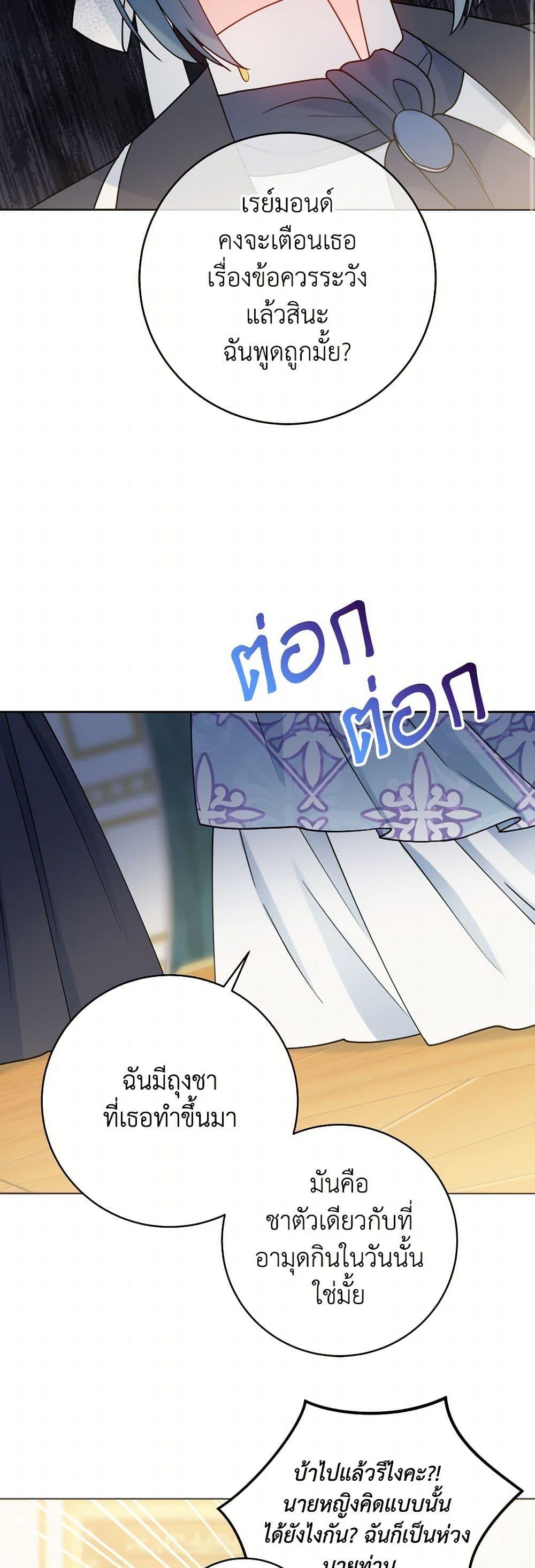 Manga-lc-com อ่านมังงะ อ่านการ์ตูน ออนไลน์ ฟรี Contractual Marriage to a Surly Duke ตอนที่ 1 2 3 4 5 6 7 8 9 10 11 12 13 14 ฟรี ไม่มีโฆษณา Manga-lc - อ่าน มังงะ อ่าน การ์ตูน ออนไลน์ อ่านมังงะ ฟรี