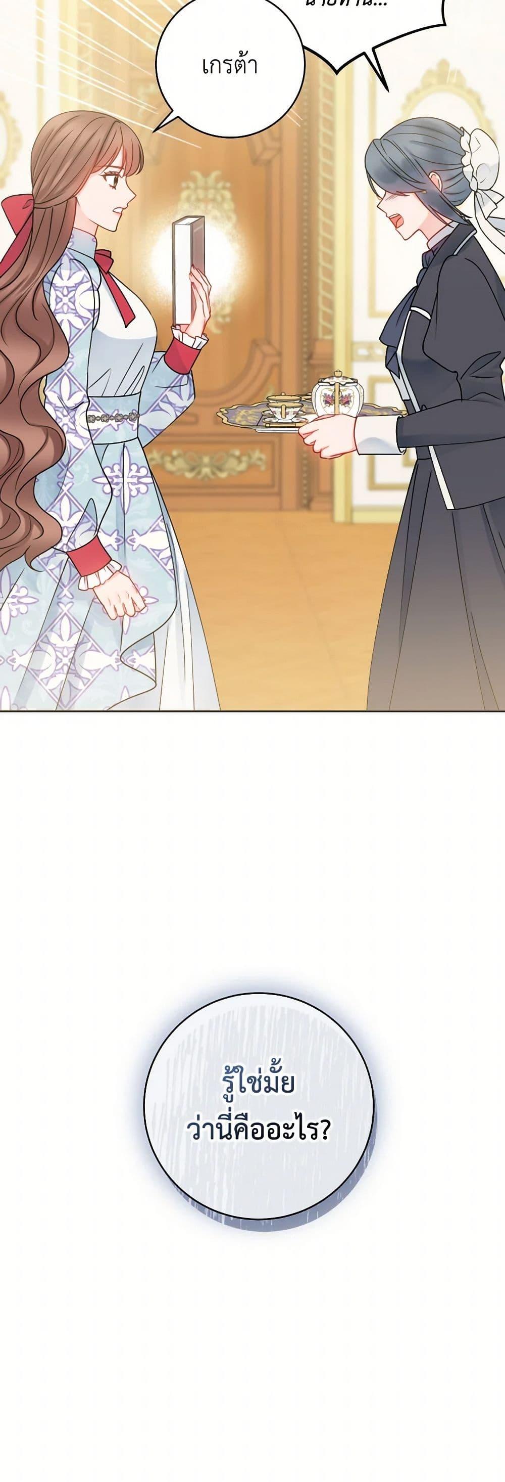 Manga-lc-com อ่านมังงะ อ่านการ์ตูน ออนไลน์ ฟรี Contractual Marriage to a Surly Duke ตอนที่ 1 2 3 4 5 6 7 8 9 10 11 12 13 14 ฟรี ไม่มีโฆษณา Manga-lc - อ่าน มังงะ อ่าน การ์ตูน ออนไลน์ อ่านมังงะ ฟรี