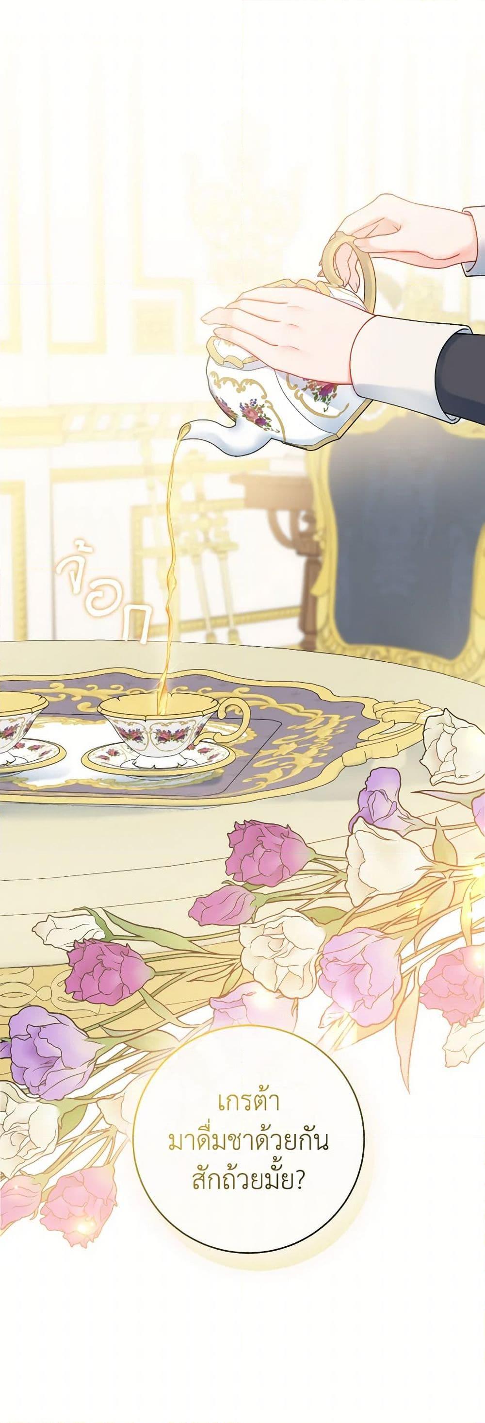 Manga-lc-com อ่านมังงะ อ่านการ์ตูน ออนไลน์ ฟรี Contractual Marriage to a Surly Duke ตอนที่ 1 2 3 4 5 6 7 8 9 10 11 12 13 14 ฟรี ไม่มีโฆษณา Manga-lc - อ่าน มังงะ อ่าน การ์ตูน ออนไลน์ อ่านมังงะ ฟรี