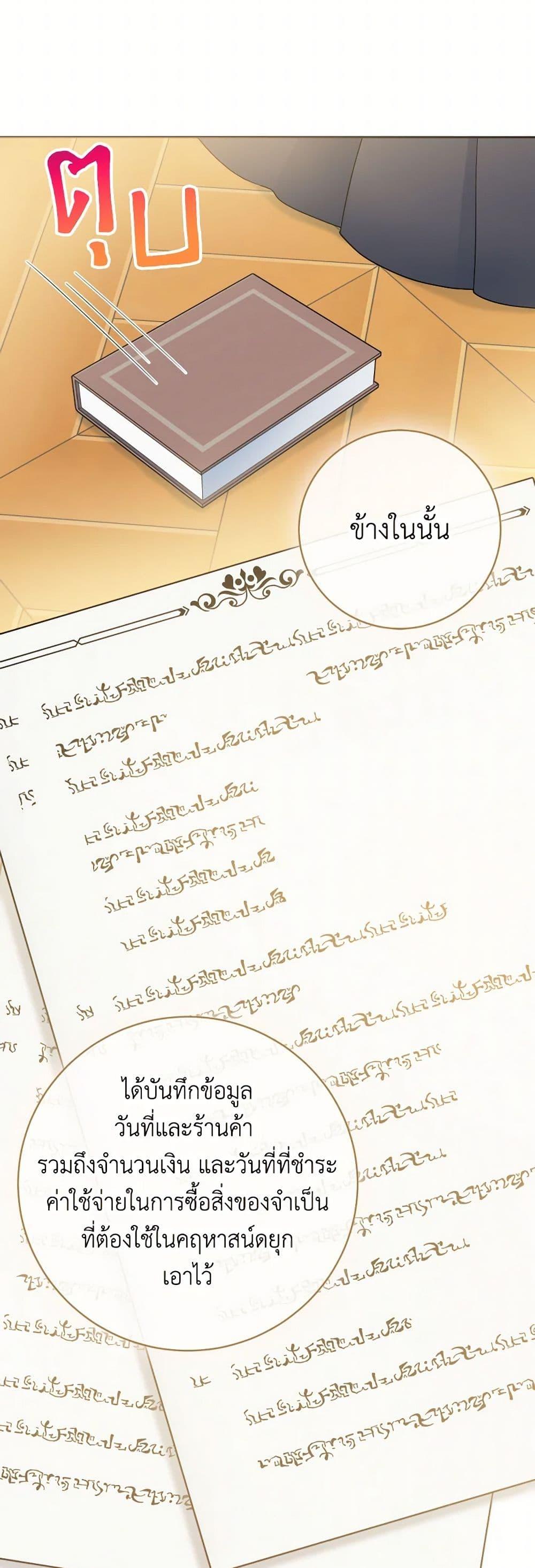 Manga-lc-com อ่านมังงะ อ่านการ์ตูน ออนไลน์ ฟรี Contractual Marriage to a Surly Duke ตอนที่ 1 2 3 4 5 6 7 8 9 10 11 12 13 14 ฟรี ไม่มีโฆษณา Manga-lc - อ่าน มังงะ อ่าน การ์ตูน ออนไลน์ อ่านมังงะ ฟรี