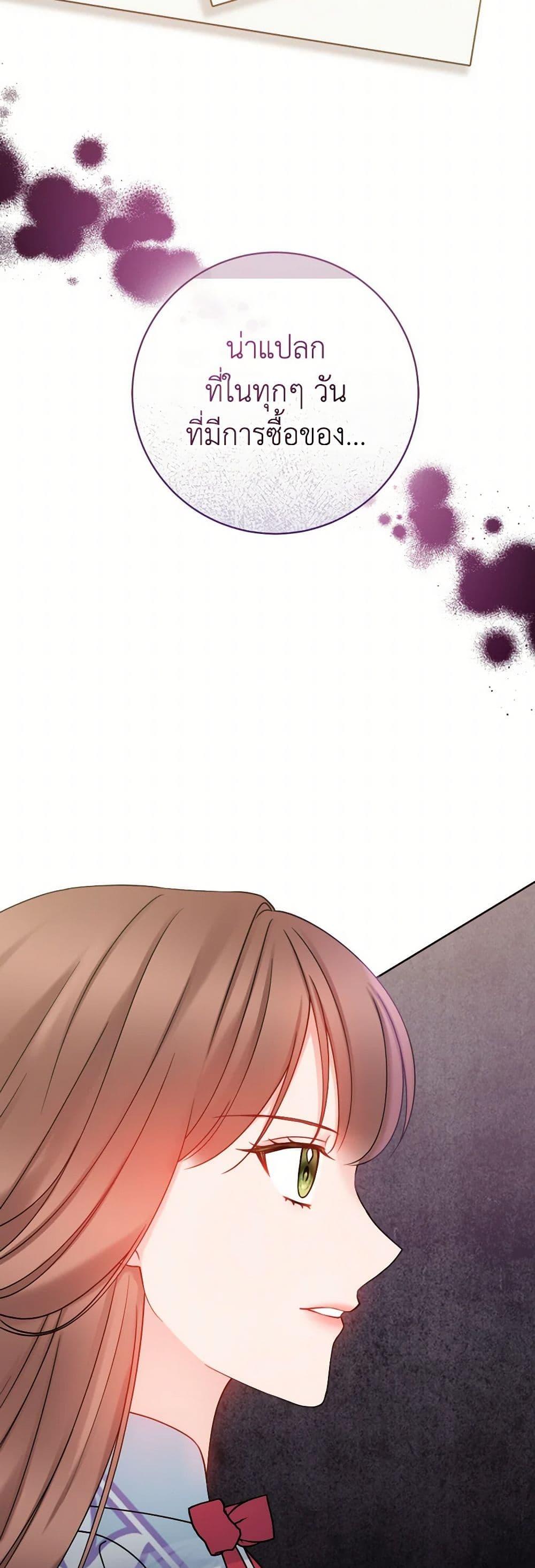 Manga-lc-com อ่านมังงะ อ่านการ์ตูน ออนไลน์ ฟรี Contractual Marriage to a Surly Duke ตอนที่ 1 2 3 4 5 6 7 8 9 10 11 12 13 14 ฟรี ไม่มีโฆษณา Manga-lc - อ่าน มังงะ อ่าน การ์ตูน ออนไลน์ อ่านมังงะ ฟรี