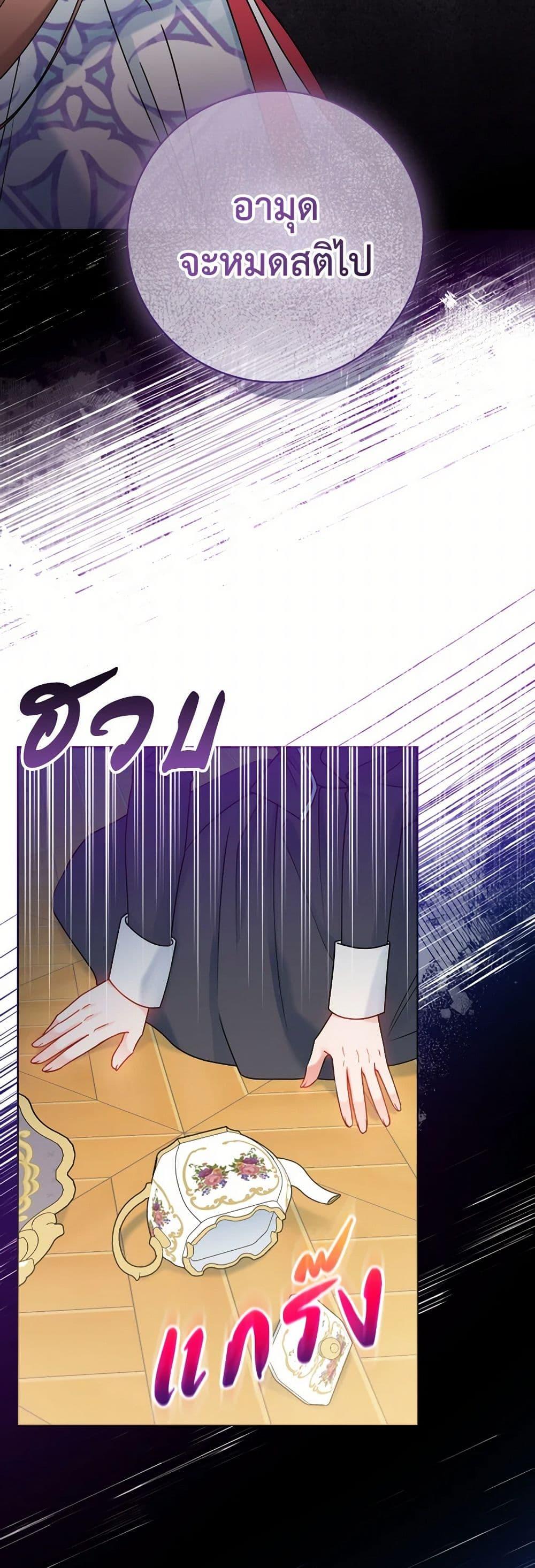 Manga-lc-com อ่านมังงะ อ่านการ์ตูน ออนไลน์ ฟรี Contractual Marriage to a Surly Duke ตอนที่ 1 2 3 4 5 6 7 8 9 10 11 12 13 14 ฟรี ไม่มีโฆษณา Manga-lc - อ่าน มังงะ อ่าน การ์ตูน ออนไลน์ อ่านมังงะ ฟรี