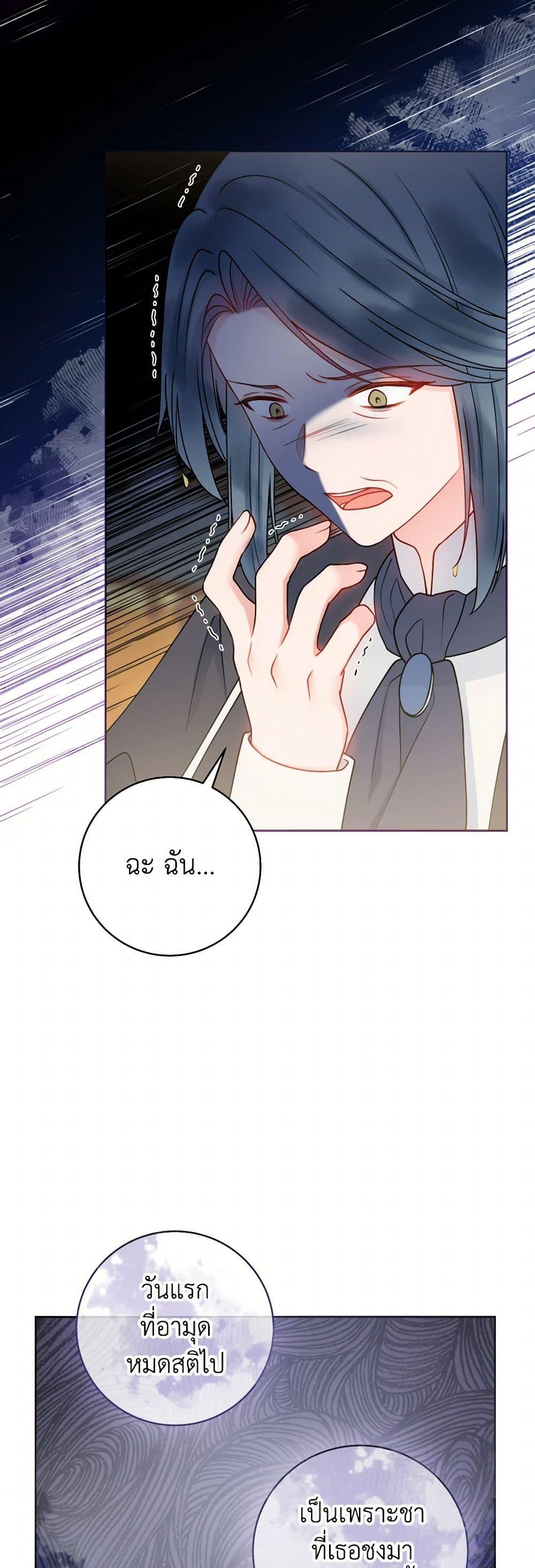 Manga-lc-com อ่านมังงะ อ่านการ์ตูน ออนไลน์ ฟรี Contractual Marriage to a Surly Duke ตอนที่ 1 2 3 4 5 6 7 8 9 10 11 12 13 14 ฟรี ไม่มีโฆษณา Manga-lc - อ่าน มังงะ อ่าน การ์ตูน ออนไลน์ อ่านมังงะ ฟรี