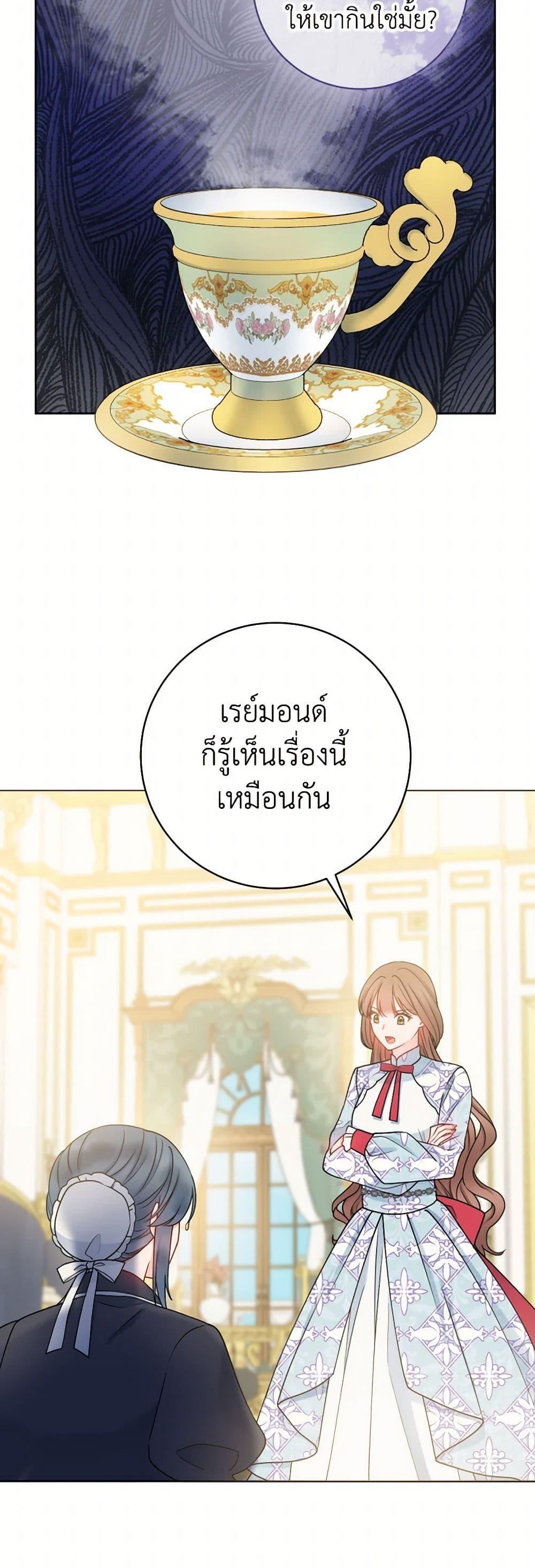 Manga-lc-com อ่านมังงะ อ่านการ์ตูน ออนไลน์ ฟรี Contractual Marriage to a Surly Duke ตอนที่ 1 2 3 4 5 6 7 8 9 10 11 12 13 14 ฟรี ไม่มีโฆษณา Manga-lc - อ่าน มังงะ อ่าน การ์ตูน ออนไลน์ อ่านมังงะ ฟรี