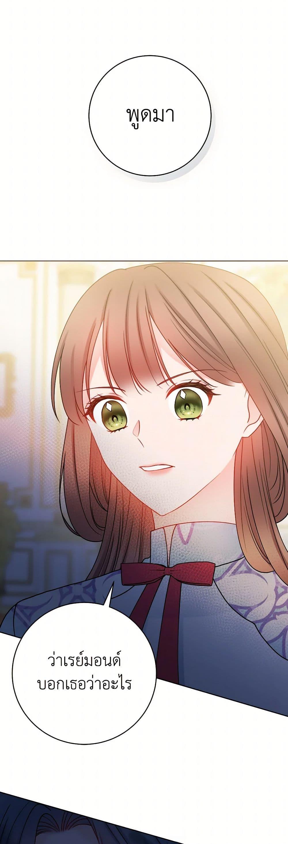 Manga-lc-com อ่านมังงะ อ่านการ์ตูน ออนไลน์ ฟรี Contractual Marriage to a Surly Duke ตอนที่ 1 2 3 4 5 6 7 8 9 10 11 12 13 14 ฟรี ไม่มีโฆษณา Manga-lc - อ่าน มังงะ อ่าน การ์ตูน ออนไลน์ อ่านมังงะ ฟรี