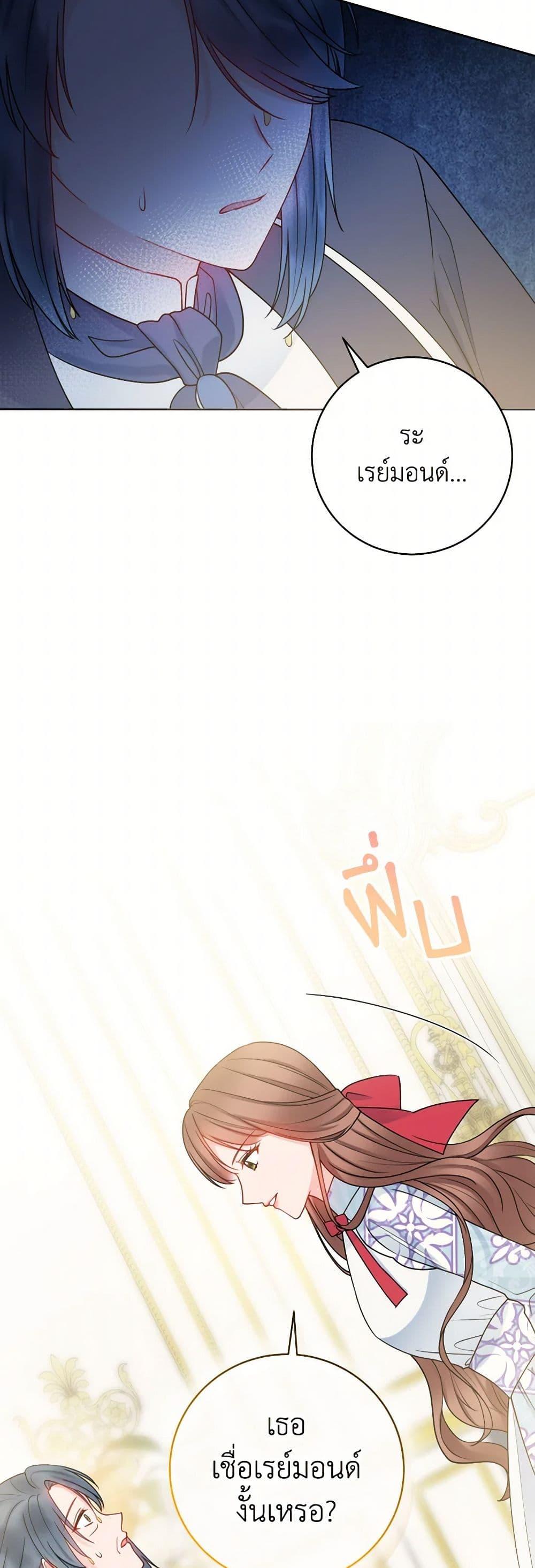 Manga-lc-com อ่านมังงะ อ่านการ์ตูน ออนไลน์ ฟรี Contractual Marriage to a Surly Duke ตอนที่ 1 2 3 4 5 6 7 8 9 10 11 12 13 14 ฟรี ไม่มีโฆษณา Manga-lc - อ่าน มังงะ อ่าน การ์ตูน ออนไลน์ อ่านมังงะ ฟรี