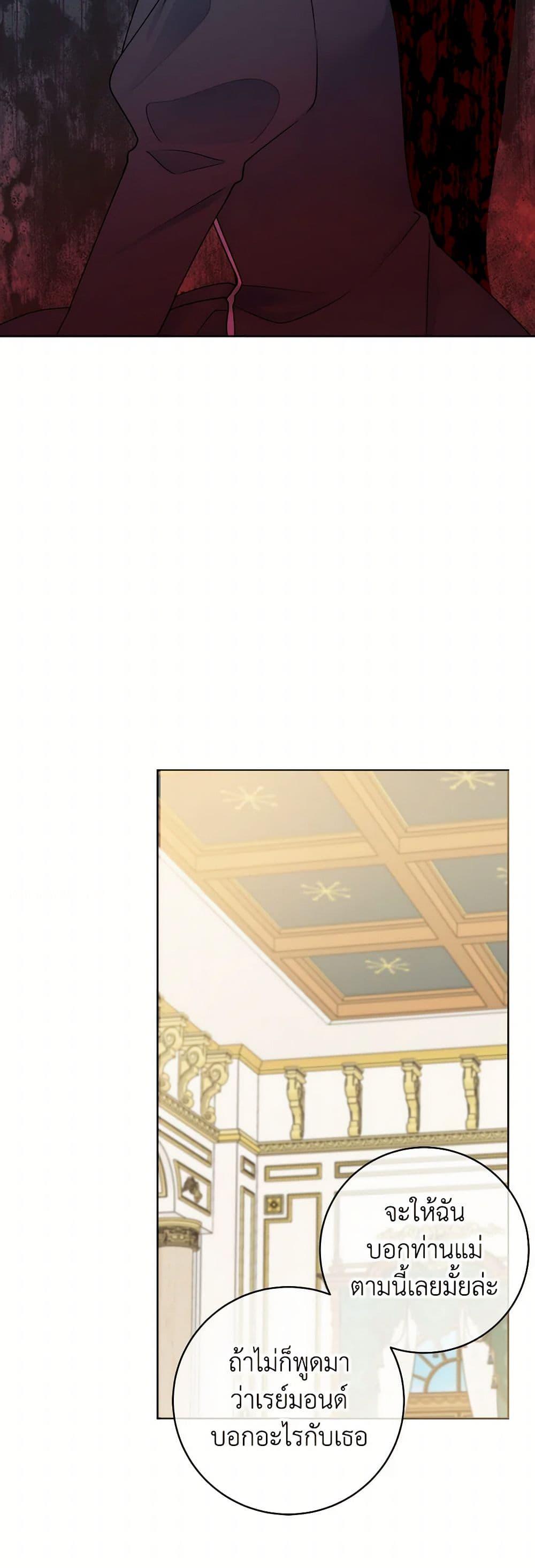 Manga-lc-com อ่านมังงะ อ่านการ์ตูน ออนไลน์ ฟรี Contractual Marriage to a Surly Duke ตอนที่ 1 2 3 4 5 6 7 8 9 10 11 12 13 14 ฟรี ไม่มีโฆษณา Manga-lc - อ่าน มังงะ อ่าน การ์ตูน ออนไลน์ อ่านมังงะ ฟรี