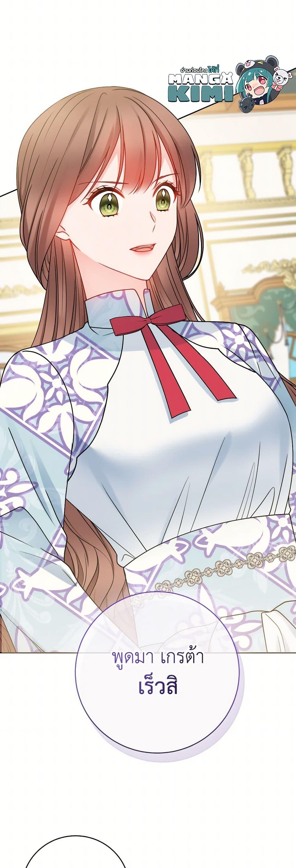 Manga-lc-com อ่านมังงะ อ่านการ์ตูน ออนไลน์ ฟรี Contractual Marriage to a Surly Duke ตอนที่ 1 2 3 4 5 6 7 8 9 10 11 12 13 14 ฟรี ไม่มีโฆษณา Manga-lc - อ่าน มังงะ อ่าน การ์ตูน ออนไลน์ อ่านมังงะ ฟรี