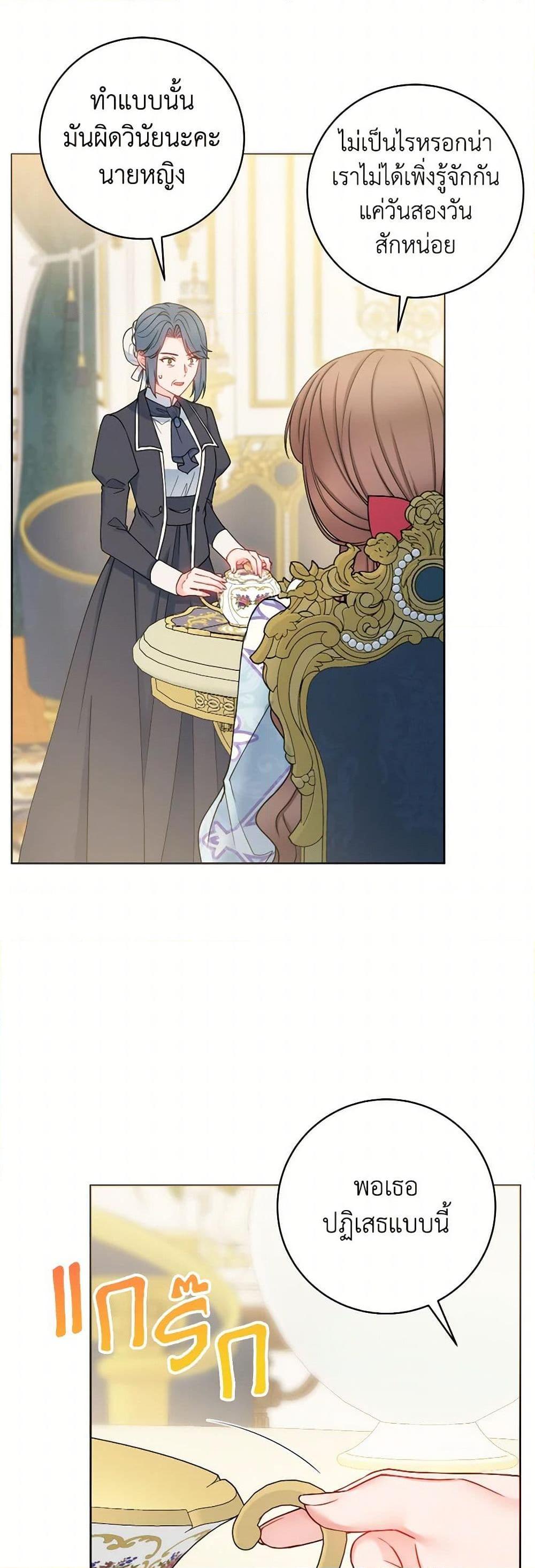 Manga-lc-com อ่านมังงะ อ่านการ์ตูน ออนไลน์ ฟรี Contractual Marriage to a Surly Duke ตอนที่ 1 2 3 4 5 6 7 8 9 10 11 12 13 14 ฟรี ไม่มีโฆษณา Manga-lc - อ่าน มังงะ อ่าน การ์ตูน ออนไลน์ อ่านมังงะ ฟรี