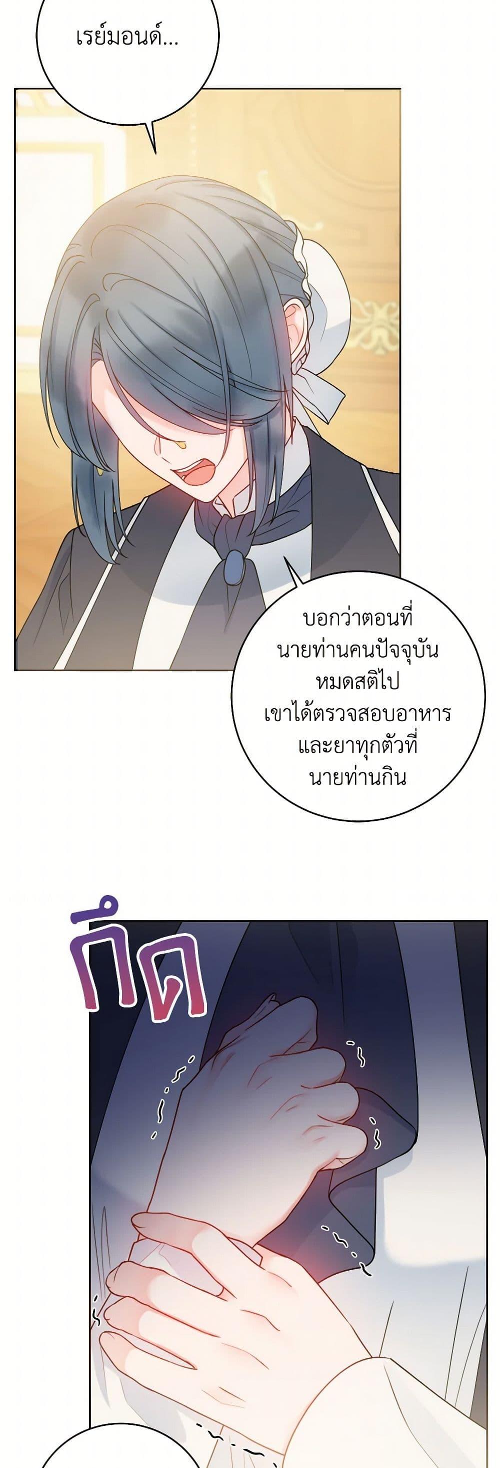 Manga-lc-com อ่านมังงะ อ่านการ์ตูน ออนไลน์ ฟรี Contractual Marriage to a Surly Duke ตอนที่ 1 2 3 4 5 6 7 8 9 10 11 12 13 14 ฟรี ไม่มีโฆษณา Manga-lc - อ่าน มังงะ อ่าน การ์ตูน ออนไลน์ อ่านมังงะ ฟรี