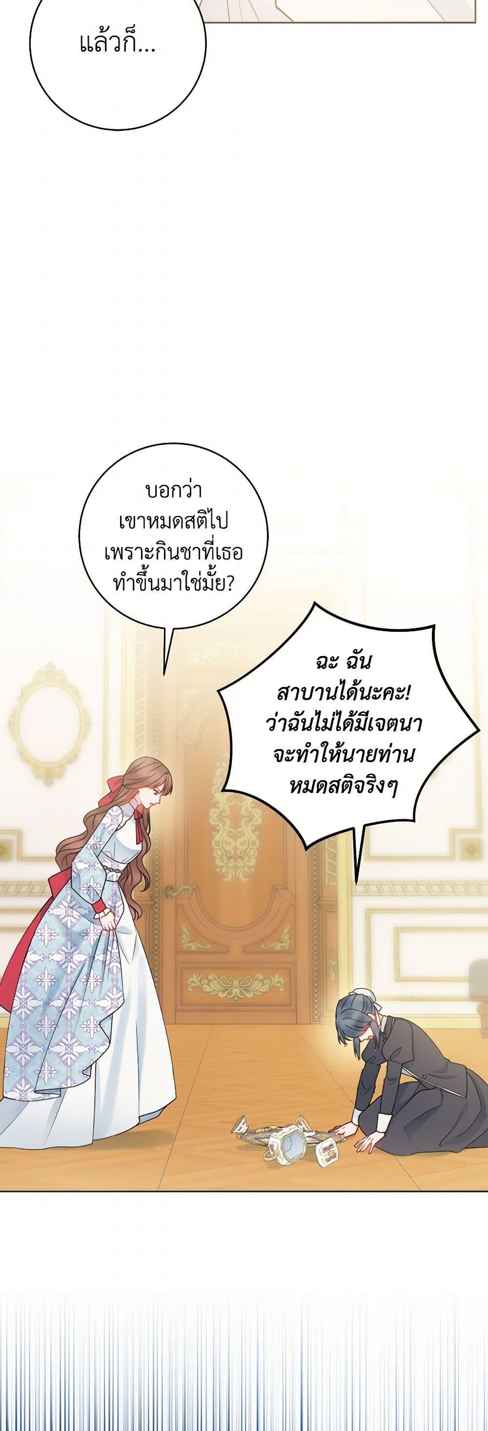 Manga-lc-com อ่านมังงะ อ่านการ์ตูน ออนไลน์ ฟรี Contractual Marriage to a Surly Duke ตอนที่ 1 2 3 4 5 6 7 8 9 10 11 12 13 14 ฟรี ไม่มีโฆษณา Manga-lc - อ่าน มังงะ อ่าน การ์ตูน ออนไลน์ อ่านมังงะ ฟรี