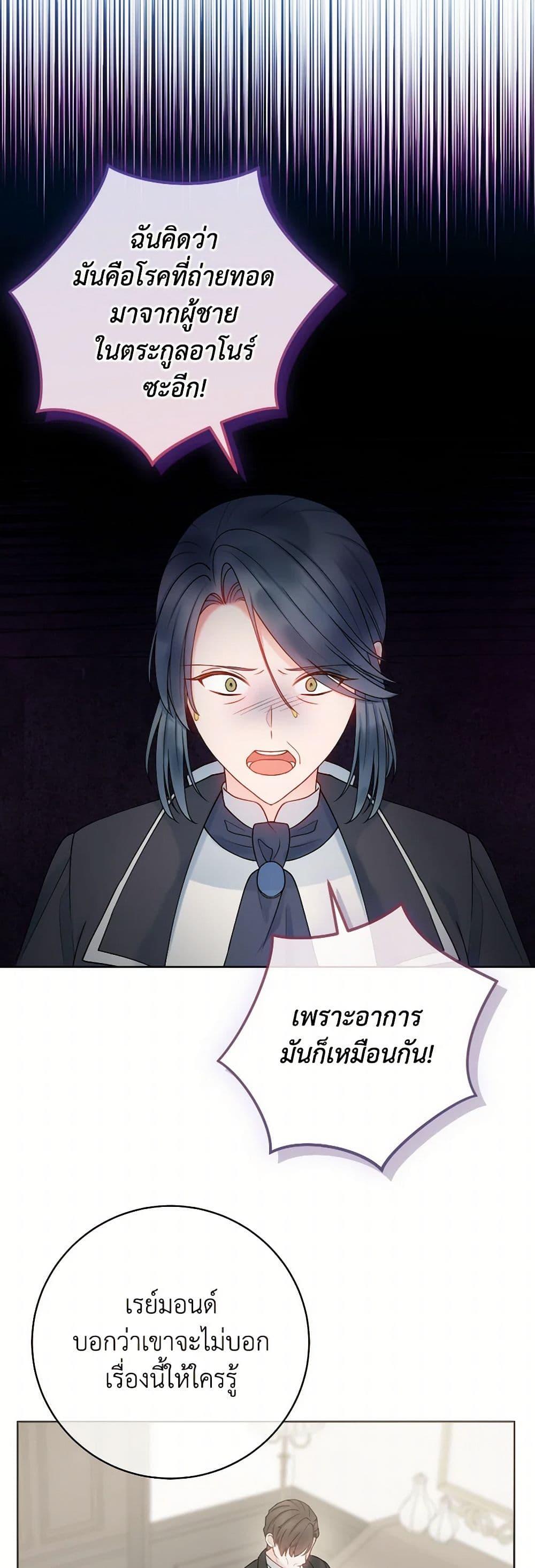 Manga-lc-com อ่านมังงะ อ่านการ์ตูน ออนไลน์ ฟรี Contractual Marriage to a Surly Duke ตอนที่ 1 2 3 4 5 6 7 8 9 10 11 12 13 14 ฟรี ไม่มีโฆษณา Manga-lc - อ่าน มังงะ อ่าน การ์ตูน ออนไลน์ อ่านมังงะ ฟรี