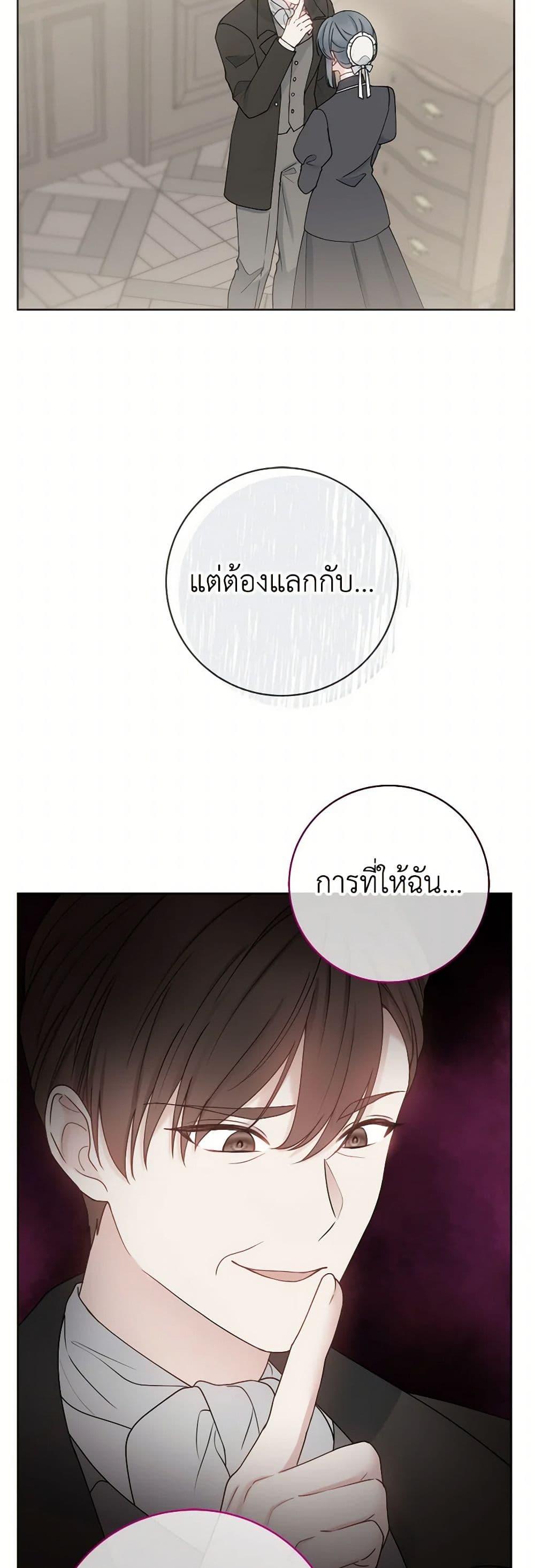 Manga-lc-com อ่านมังงะ อ่านการ์ตูน ออนไลน์ ฟรี Contractual Marriage to a Surly Duke ตอนที่ 1 2 3 4 5 6 7 8 9 10 11 12 13 14 ฟรี ไม่มีโฆษณา Manga-lc - อ่าน มังงะ อ่าน การ์ตูน ออนไลน์ อ่านมังงะ ฟรี