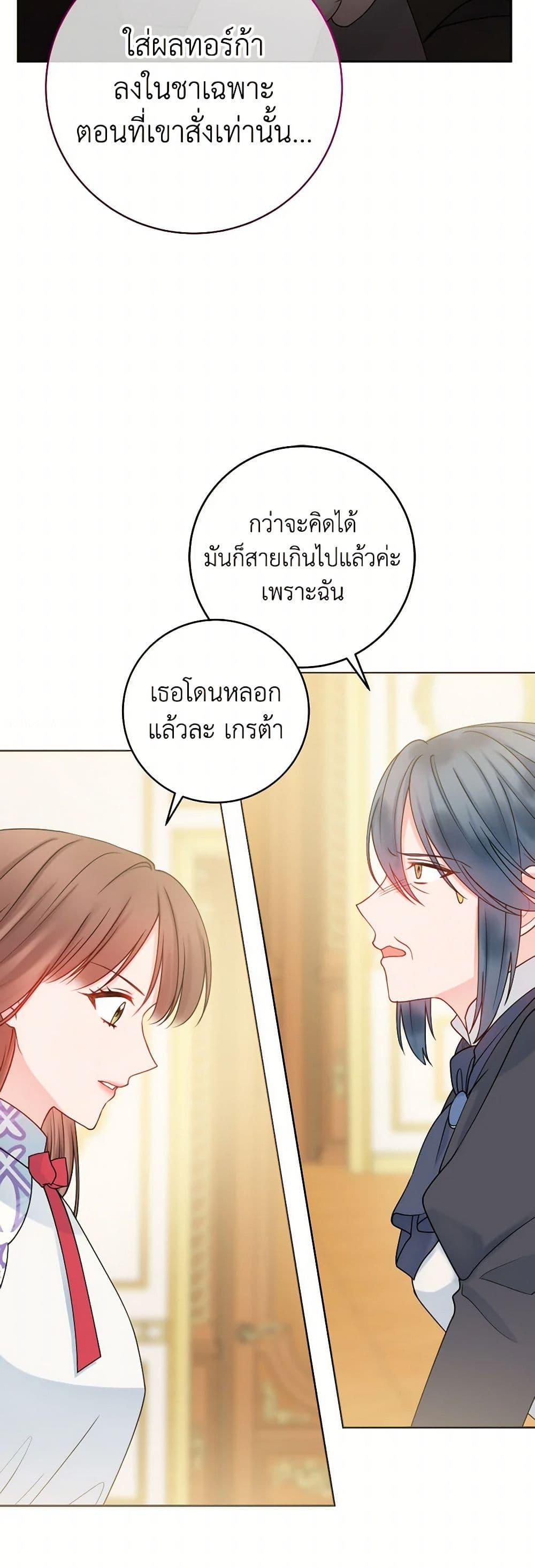 Manga-lc-com อ่านมังงะ อ่านการ์ตูน ออนไลน์ ฟรี Contractual Marriage to a Surly Duke ตอนที่ 1 2 3 4 5 6 7 8 9 10 11 12 13 14 ฟรี ไม่มีโฆษณา Manga-lc - อ่าน มังงะ อ่าน การ์ตูน ออนไลน์ อ่านมังงะ ฟรี