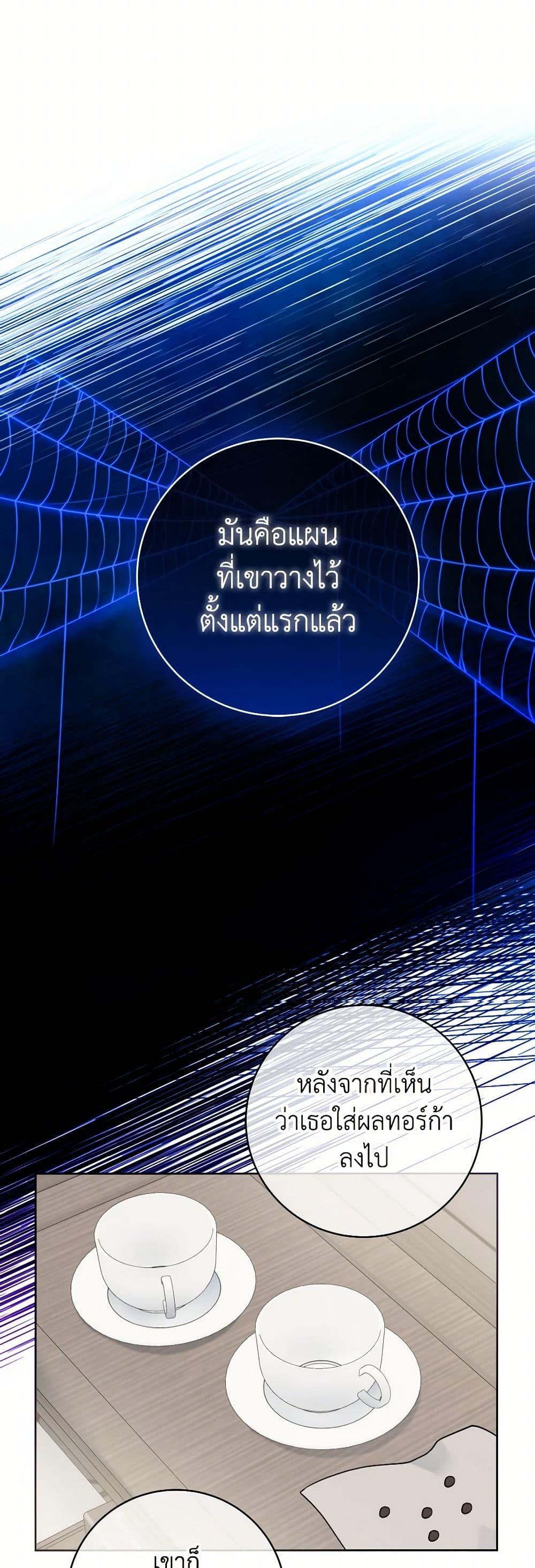 Manga-lc-com อ่านมังงะ อ่านการ์ตูน ออนไลน์ ฟรี Contractual Marriage to a Surly Duke ตอนที่ 1 2 3 4 5 6 7 8 9 10 11 12 13 14 ฟรี ไม่มีโฆษณา Manga-lc - อ่าน มังงะ อ่าน การ์ตูน ออนไลน์ อ่านมังงะ ฟรี