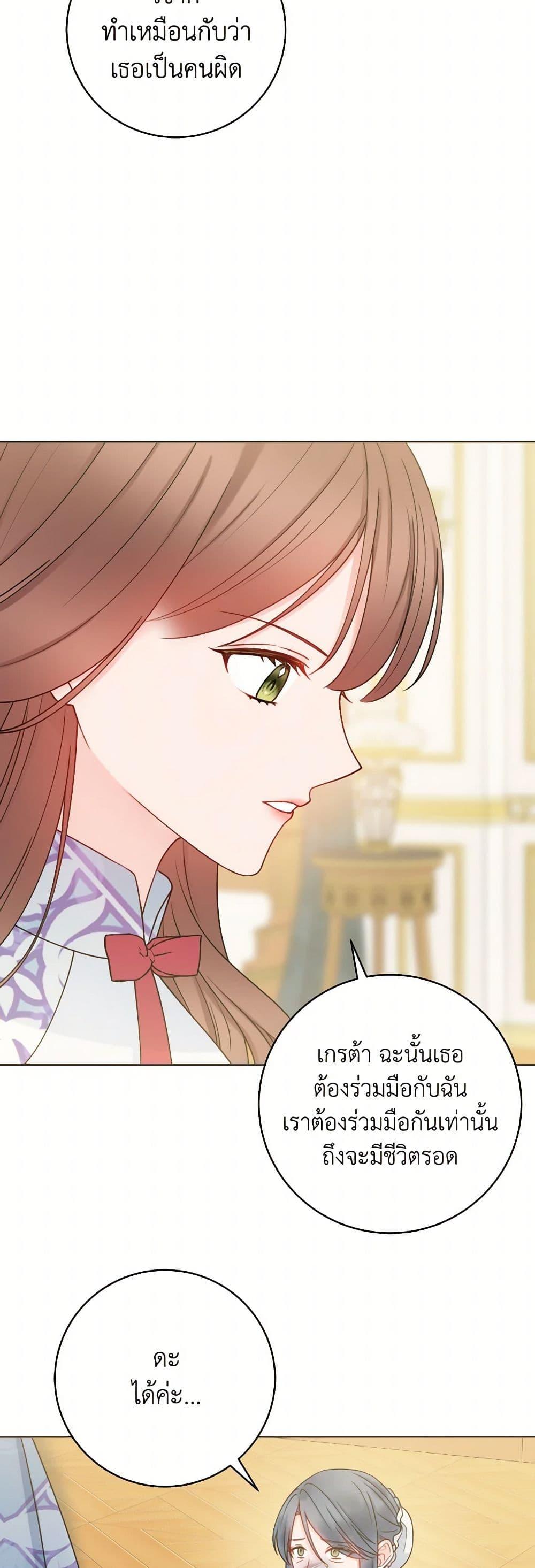 Manga-lc-com อ่านมังงะ อ่านการ์ตูน ออนไลน์ ฟรี Contractual Marriage to a Surly Duke ตอนที่ 1 2 3 4 5 6 7 8 9 10 11 12 13 14 ฟรี ไม่มีโฆษณา Manga-lc - อ่าน มังงะ อ่าน การ์ตูน ออนไลน์ อ่านมังงะ ฟรี