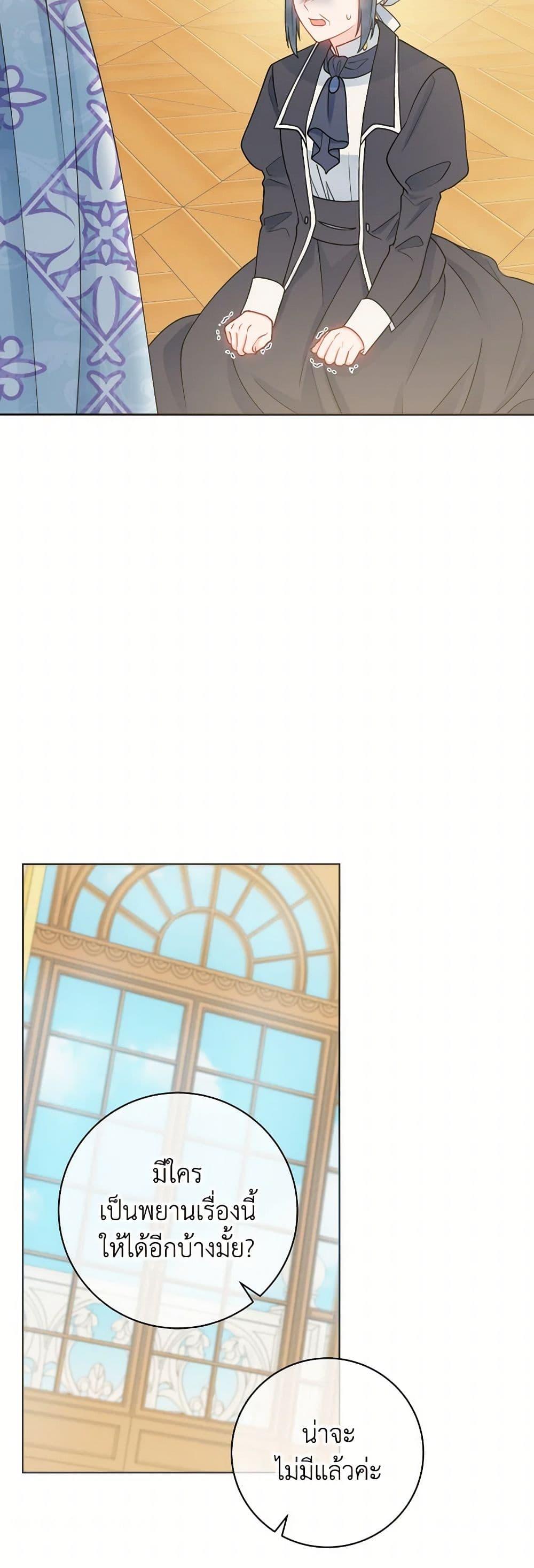 Manga-lc-com อ่านมังงะ อ่านการ์ตูน ออนไลน์ ฟรี Contractual Marriage to a Surly Duke ตอนที่ 1 2 3 4 5 6 7 8 9 10 11 12 13 14 ฟรี ไม่มีโฆษณา Manga-lc - อ่าน มังงะ อ่าน การ์ตูน ออนไลน์ อ่านมังงะ ฟรี