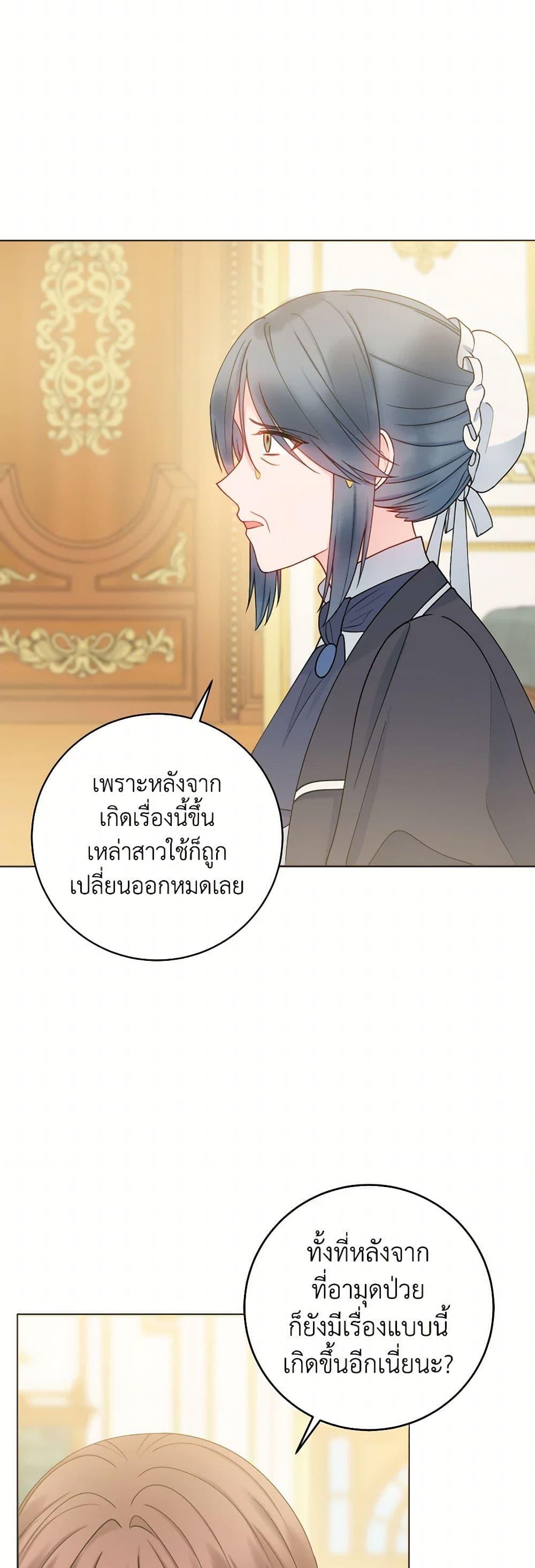 Manga-lc-com อ่านมังงะ อ่านการ์ตูน ออนไลน์ ฟรี Contractual Marriage to a Surly Duke ตอนที่ 1 2 3 4 5 6 7 8 9 10 11 12 13 14 ฟรี ไม่มีโฆษณา Manga-lc - อ่าน มังงะ อ่าน การ์ตูน ออนไลน์ อ่านมังงะ ฟรี