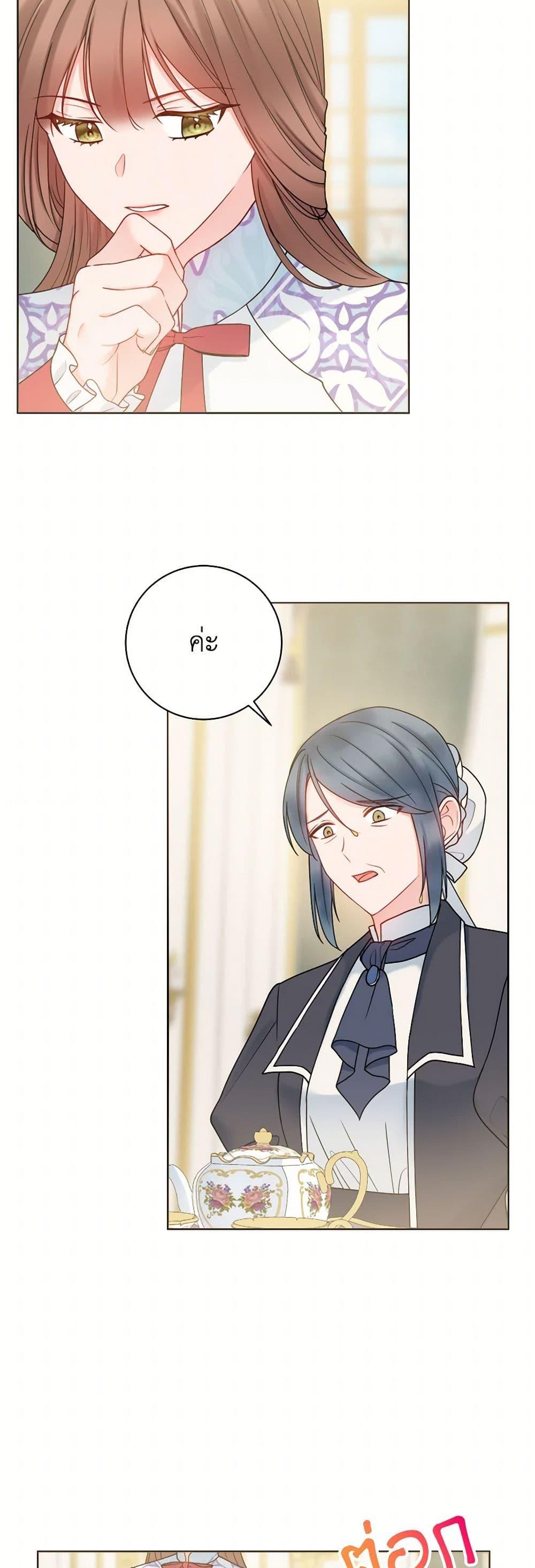 Manga-lc-com อ่านมังงะ อ่านการ์ตูน ออนไลน์ ฟรี Contractual Marriage to a Surly Duke ตอนที่ 1 2 3 4 5 6 7 8 9 10 11 12 13 14 ฟรี ไม่มีโฆษณา Manga-lc - อ่าน มังงะ อ่าน การ์ตูน ออนไลน์ อ่านมังงะ ฟรี